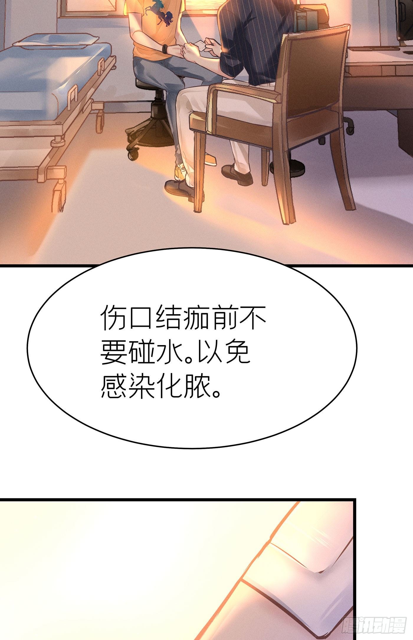 第三十七回 未忘人（三）(1/2)-第40话
