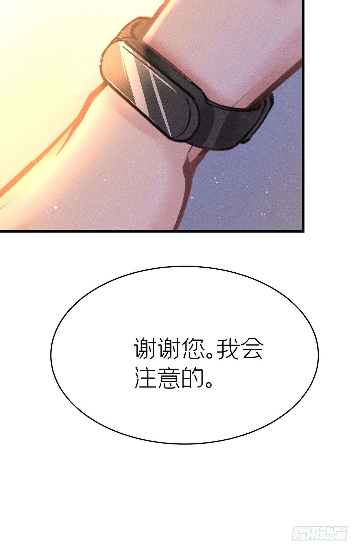 第三十七回 未忘人（三）(1/2)-第40话