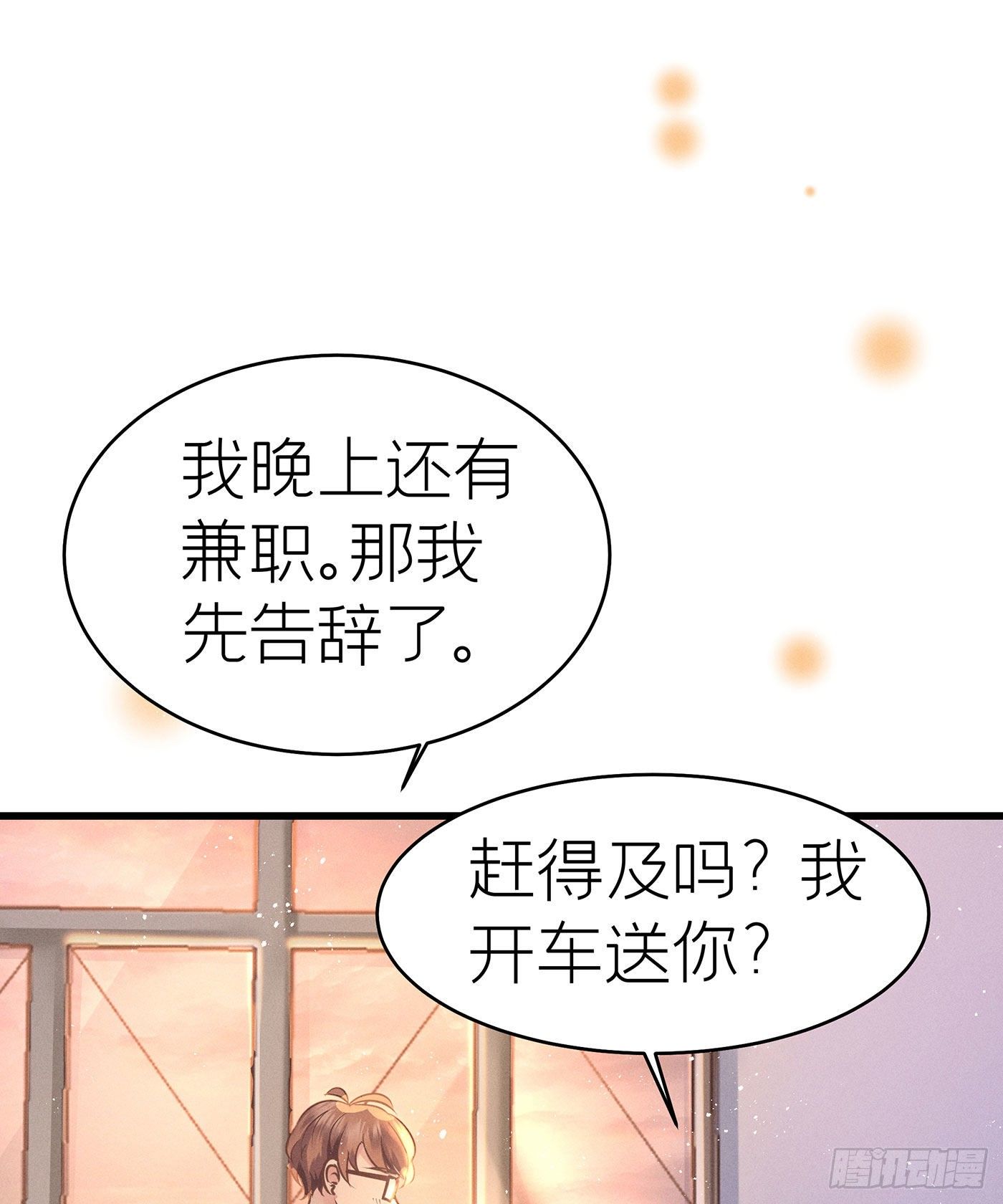 第三十七回 未忘人（三）(1/2)-第40话