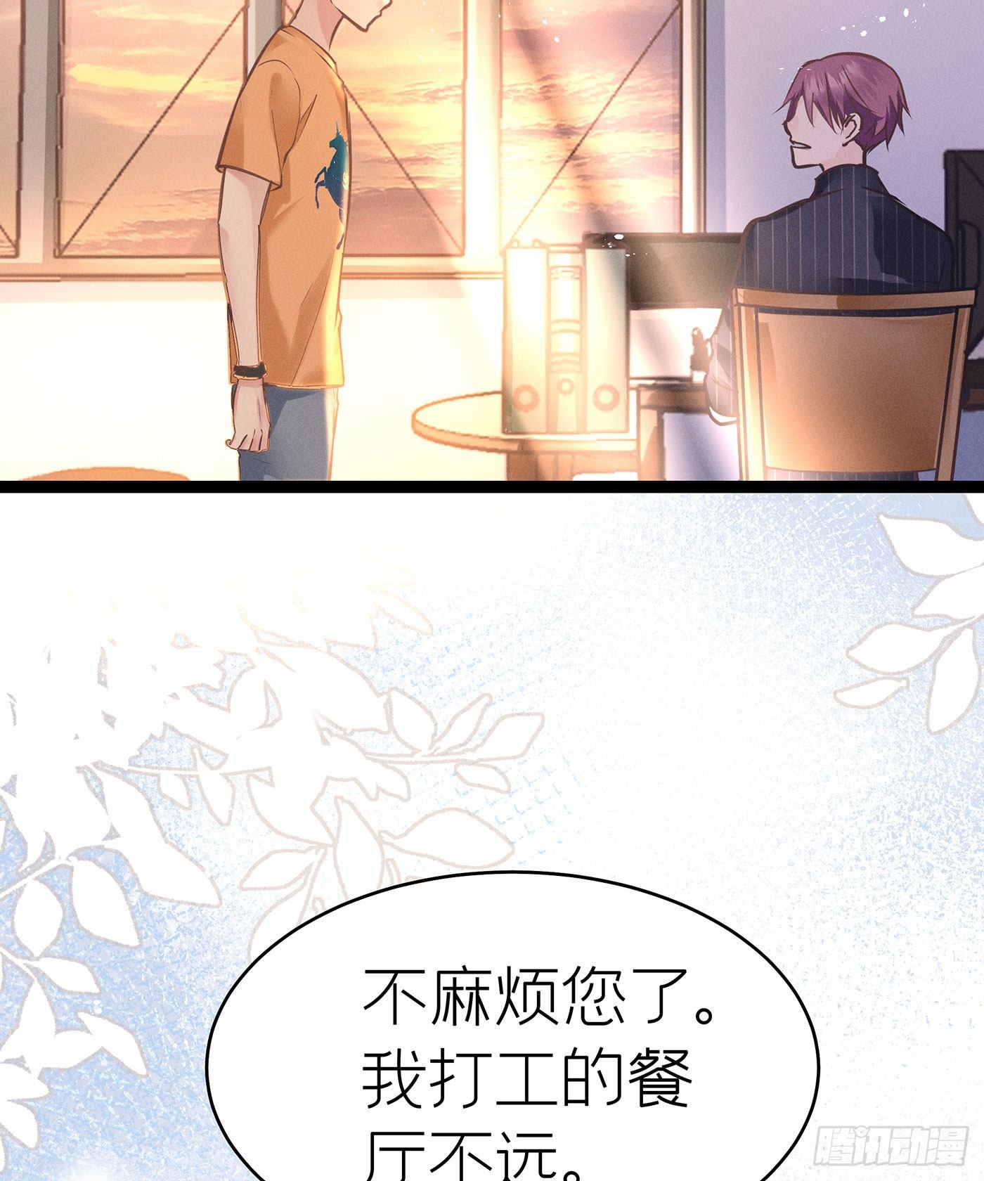 第三十七回 未忘人（三）(1/2)-第40话