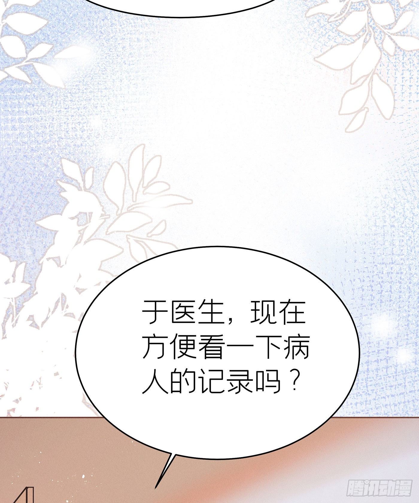 第三十七回 未忘人（三）(1/2)-第40话