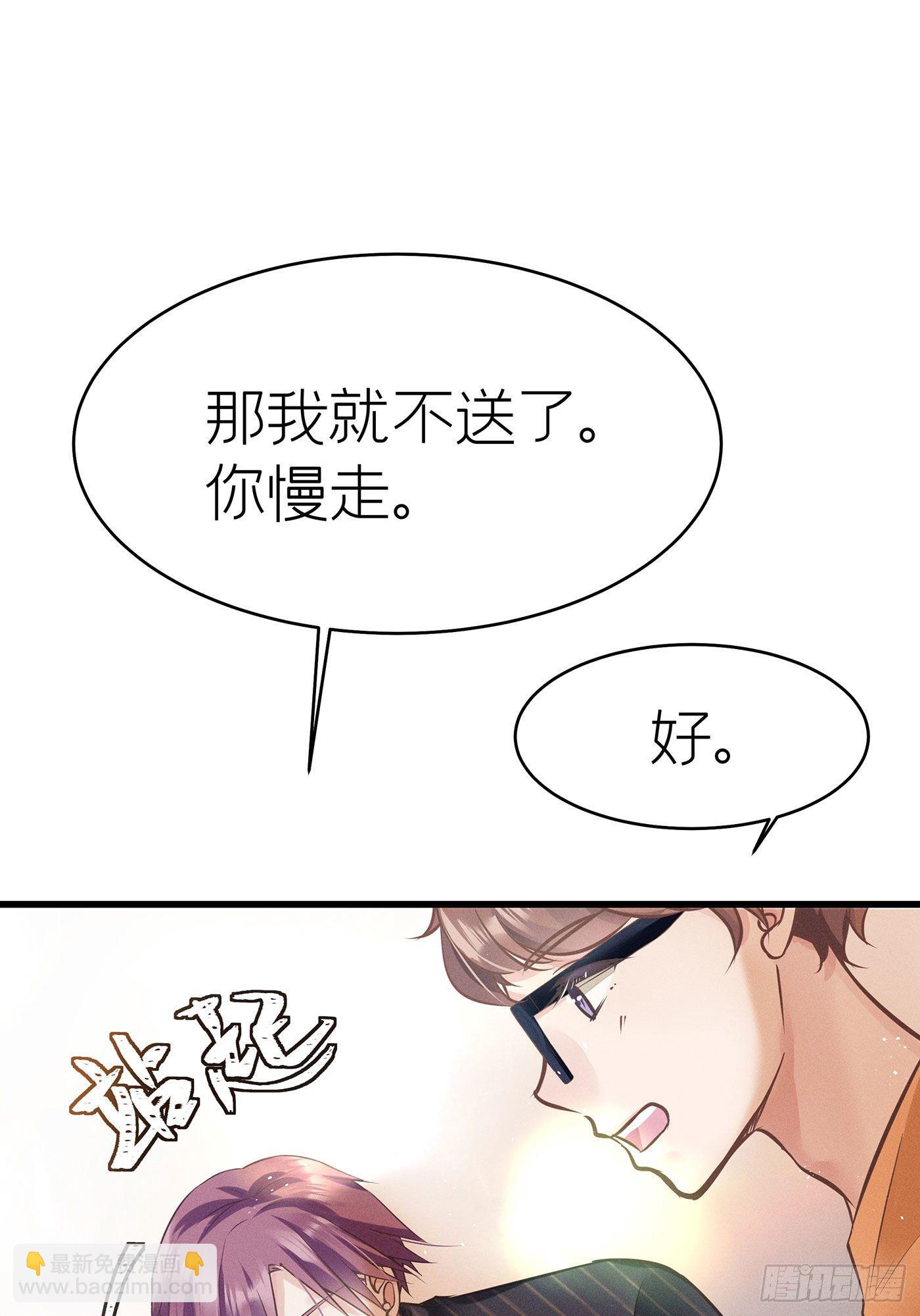 第三十七回 未忘人（三）(1/2)-第40话