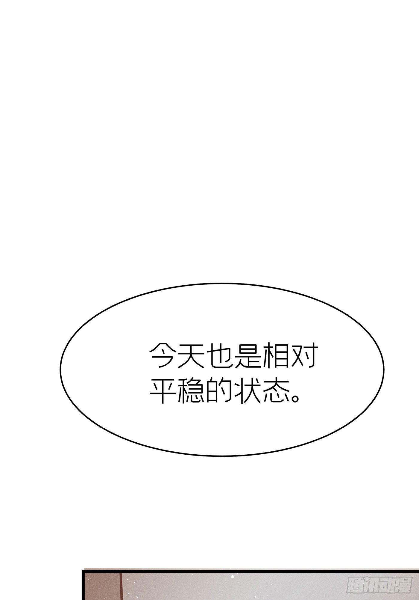 第三十七回 未忘人（三）(1/2)-第40话