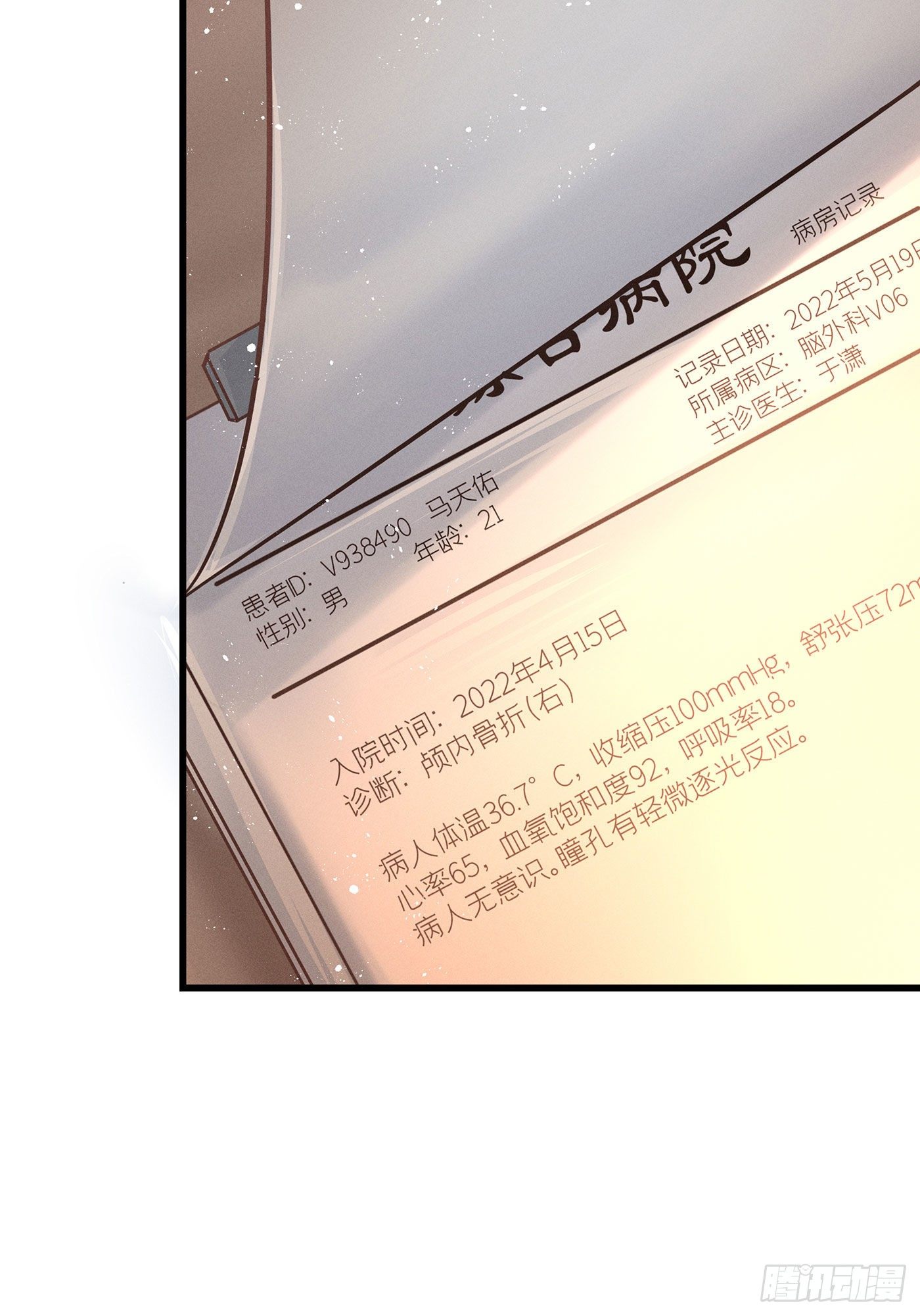 第三十七回 未忘人（三）(1/2)-第40话