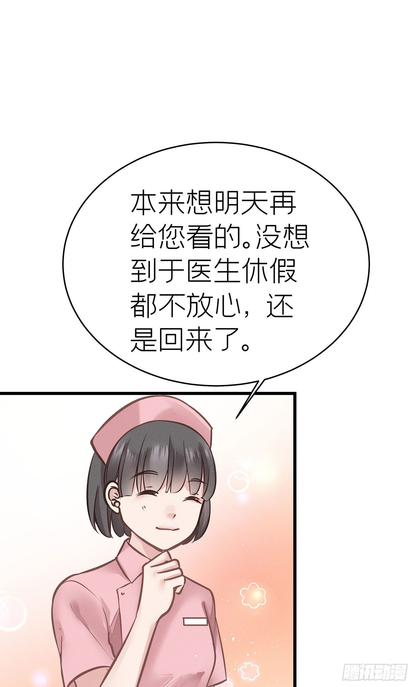 第三十七回 未忘人（三）(1/2)-第40话