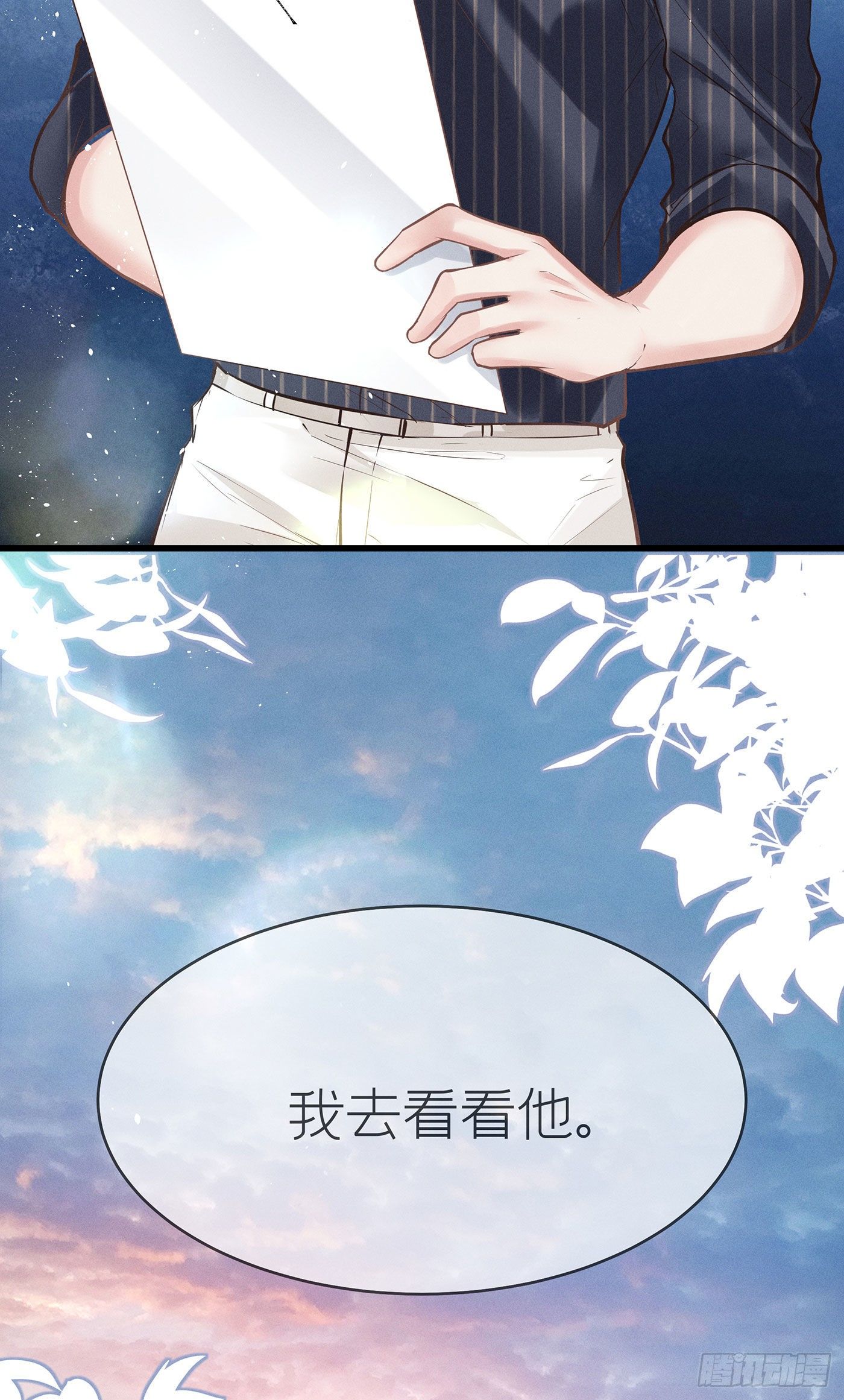 第三十七回 未忘人（三）(1/2)-第40话