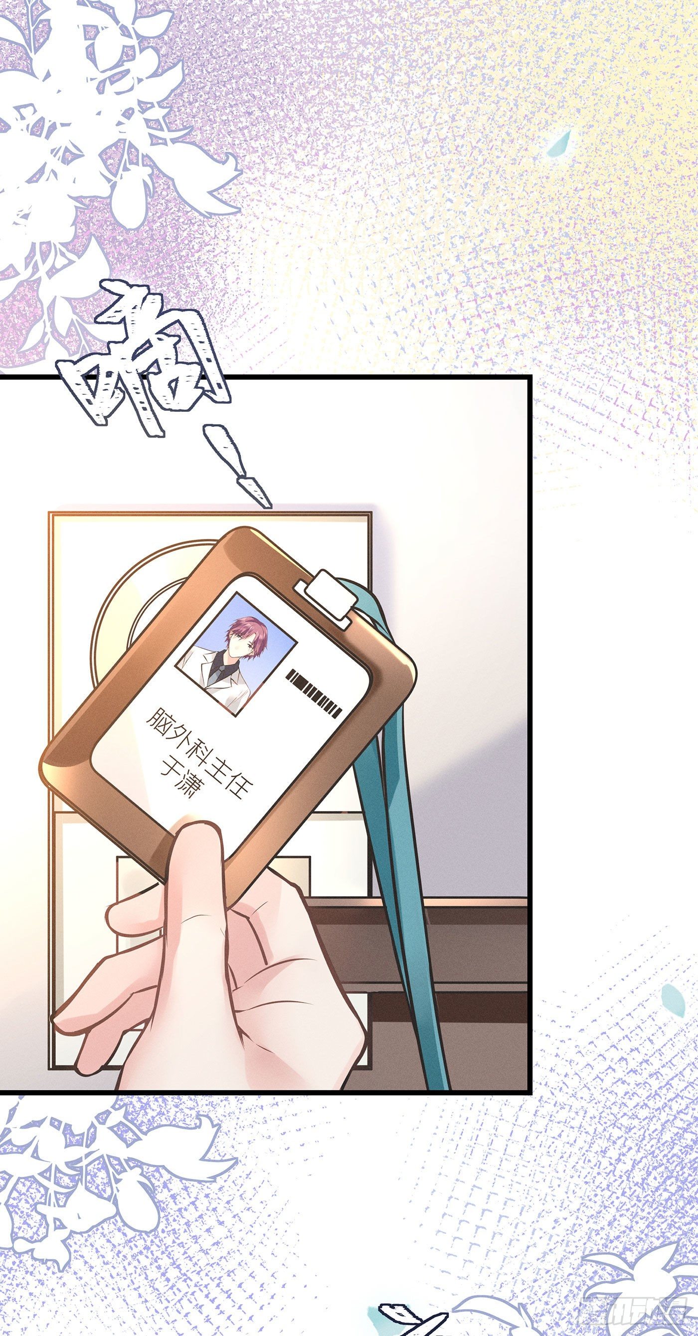 第三十七回 未忘人（三）(1/2)-第40话
