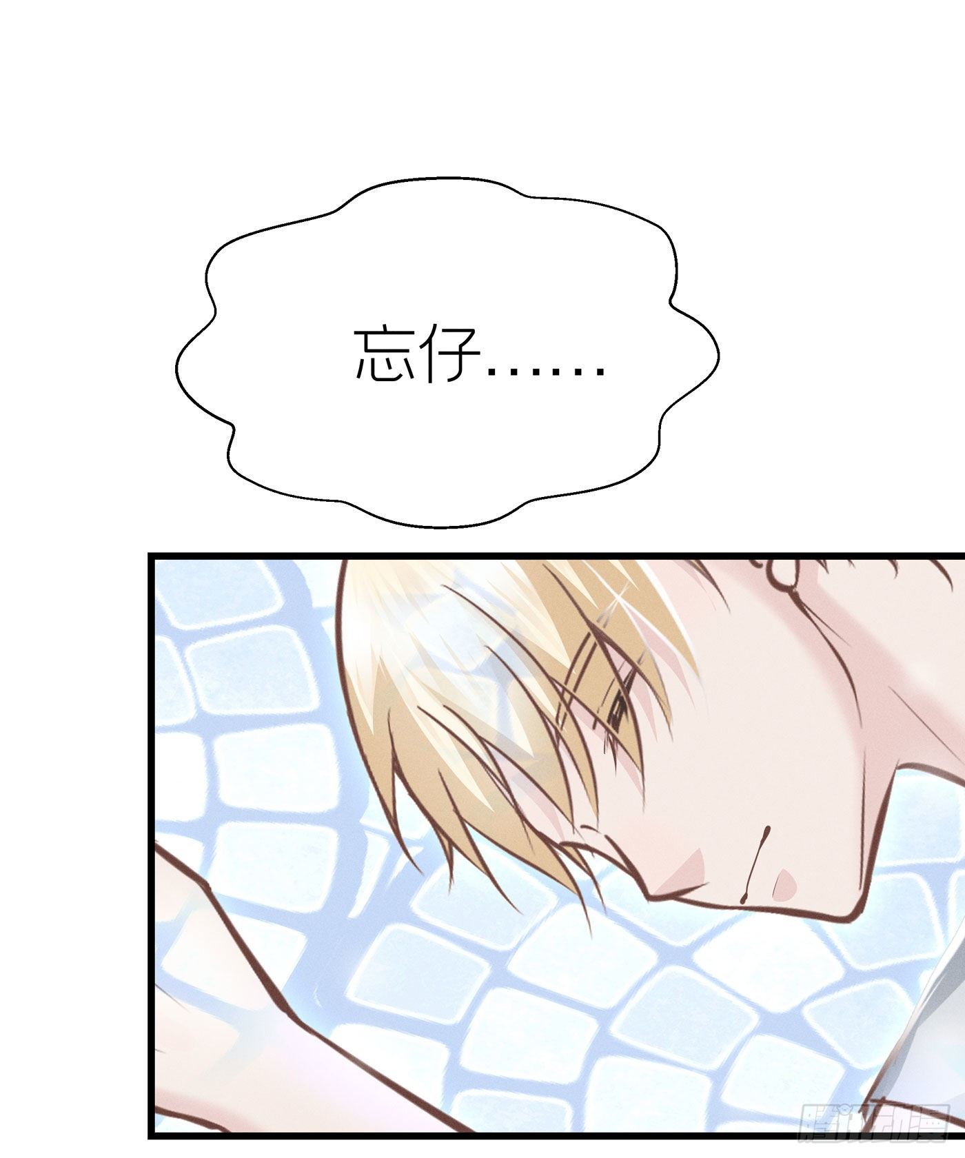 第三十九回 未忘人（吾）(1/2)-第42话