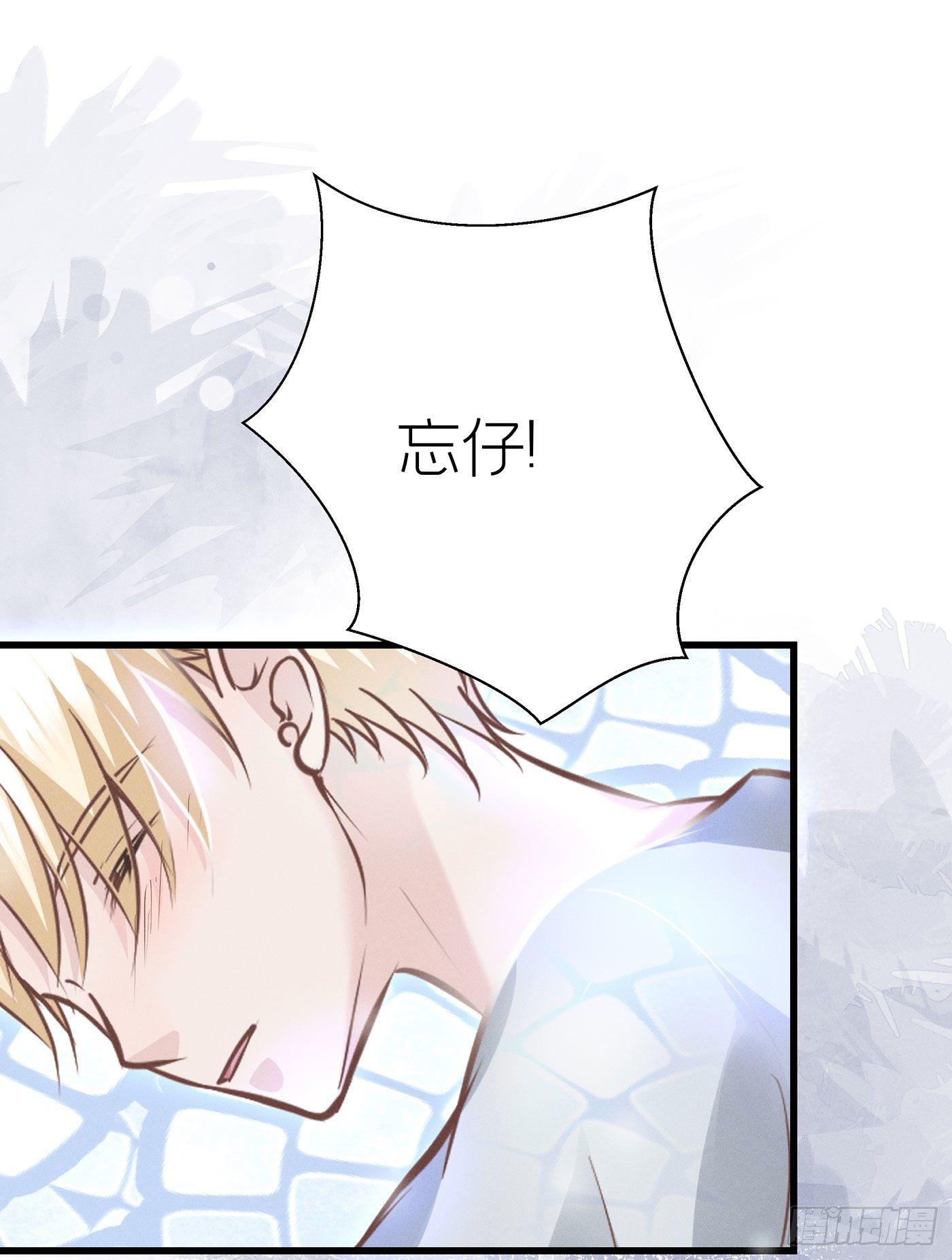 第三十九回 未忘人（吾）(1/2)-第42话