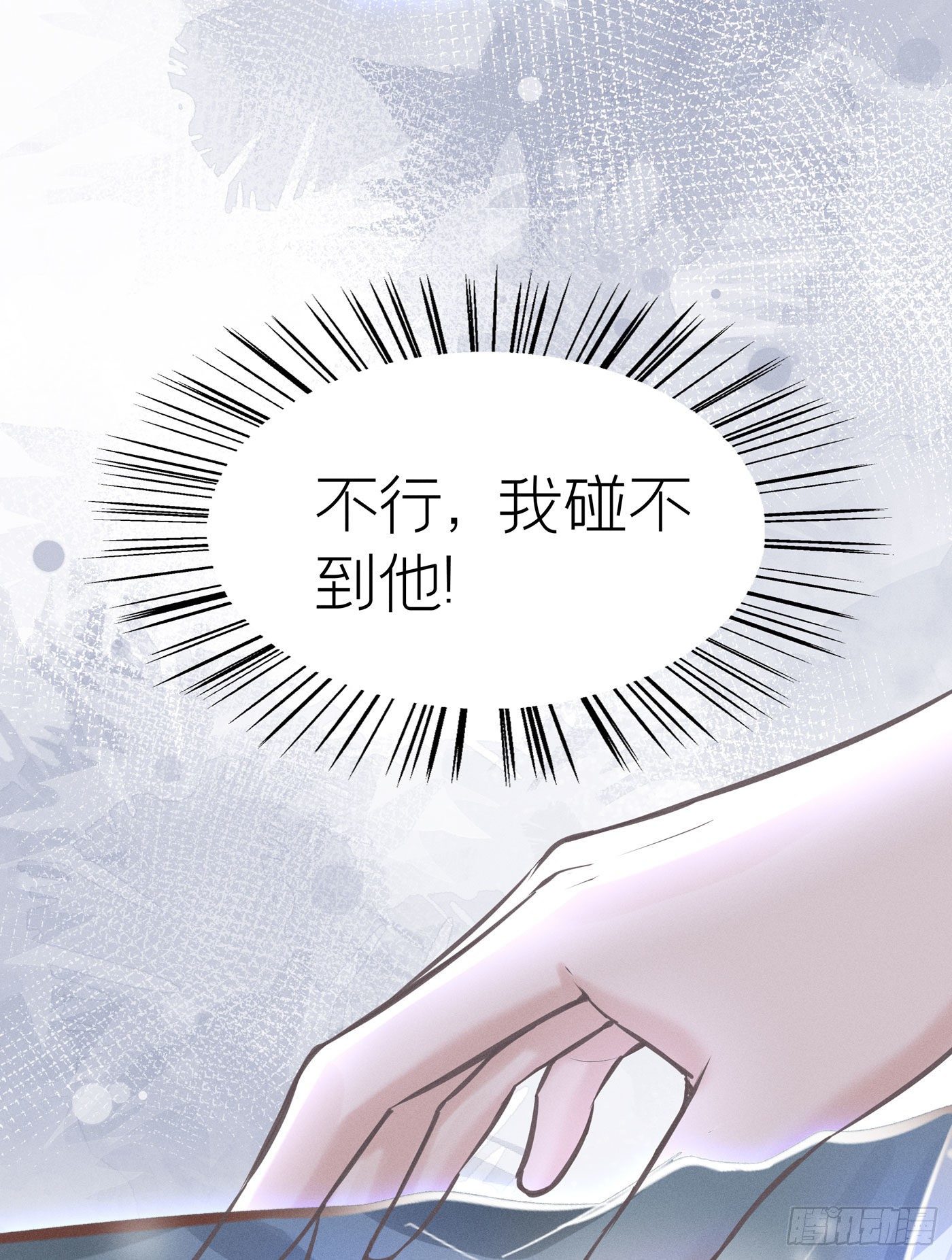 第三十九回 未忘人（吾）(1/2)-第42话