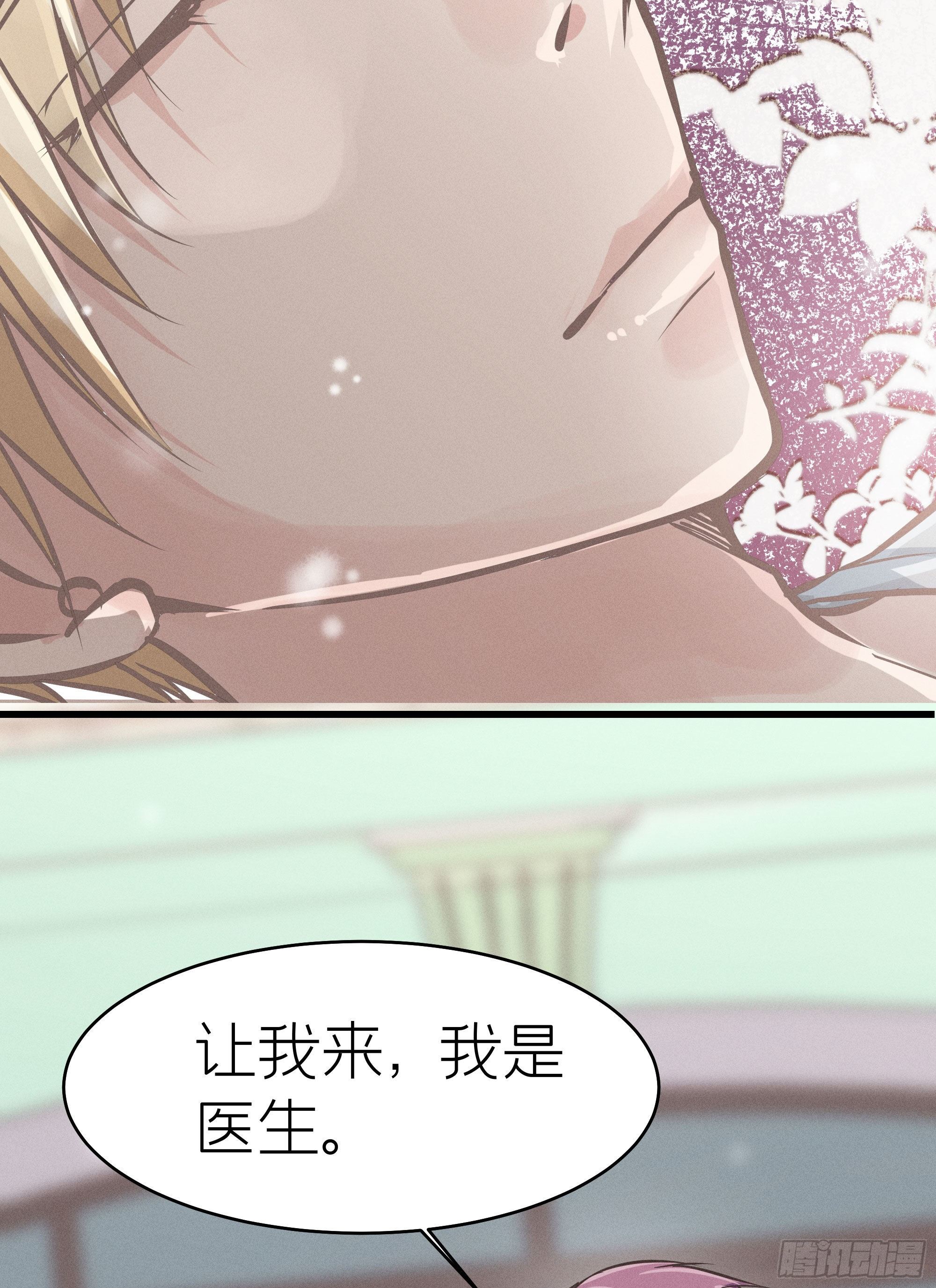 第三十九回 未忘人（吾）(1/2)-第42话