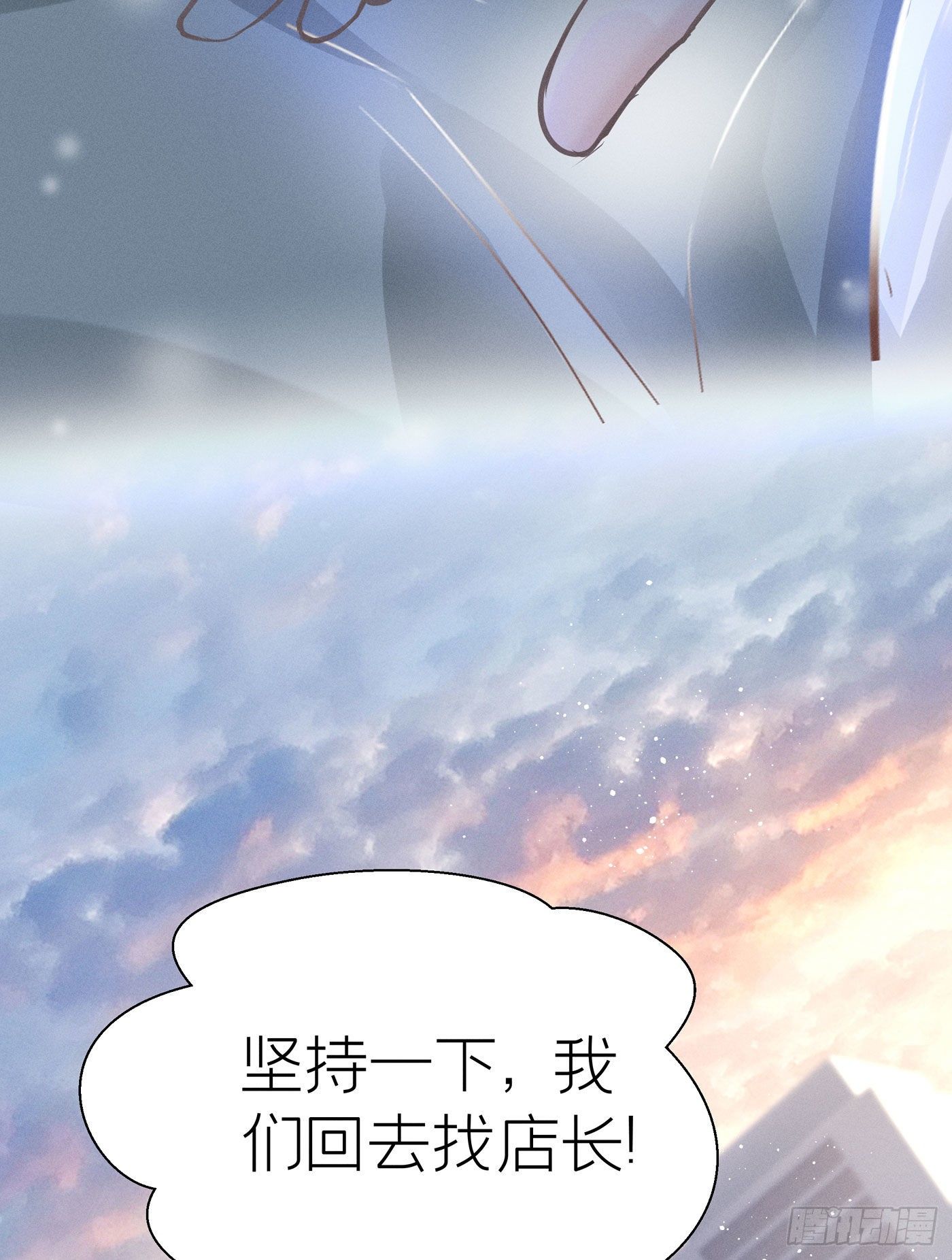 第三十九回 未忘人（吾）(1/2)-第42话