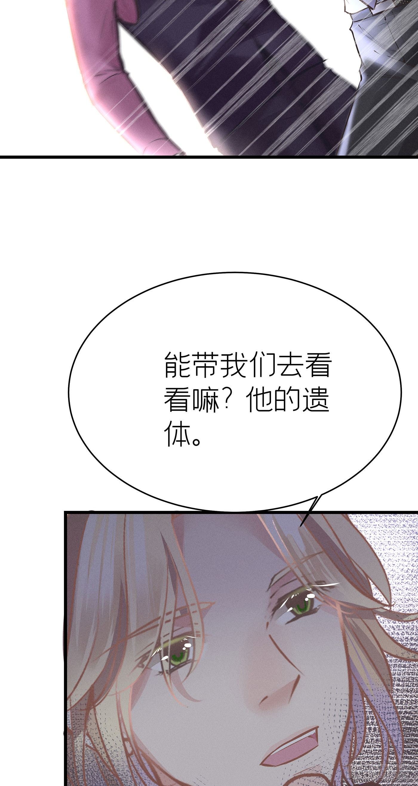 第三十九回 未忘人（吾）(1/2)-第42话