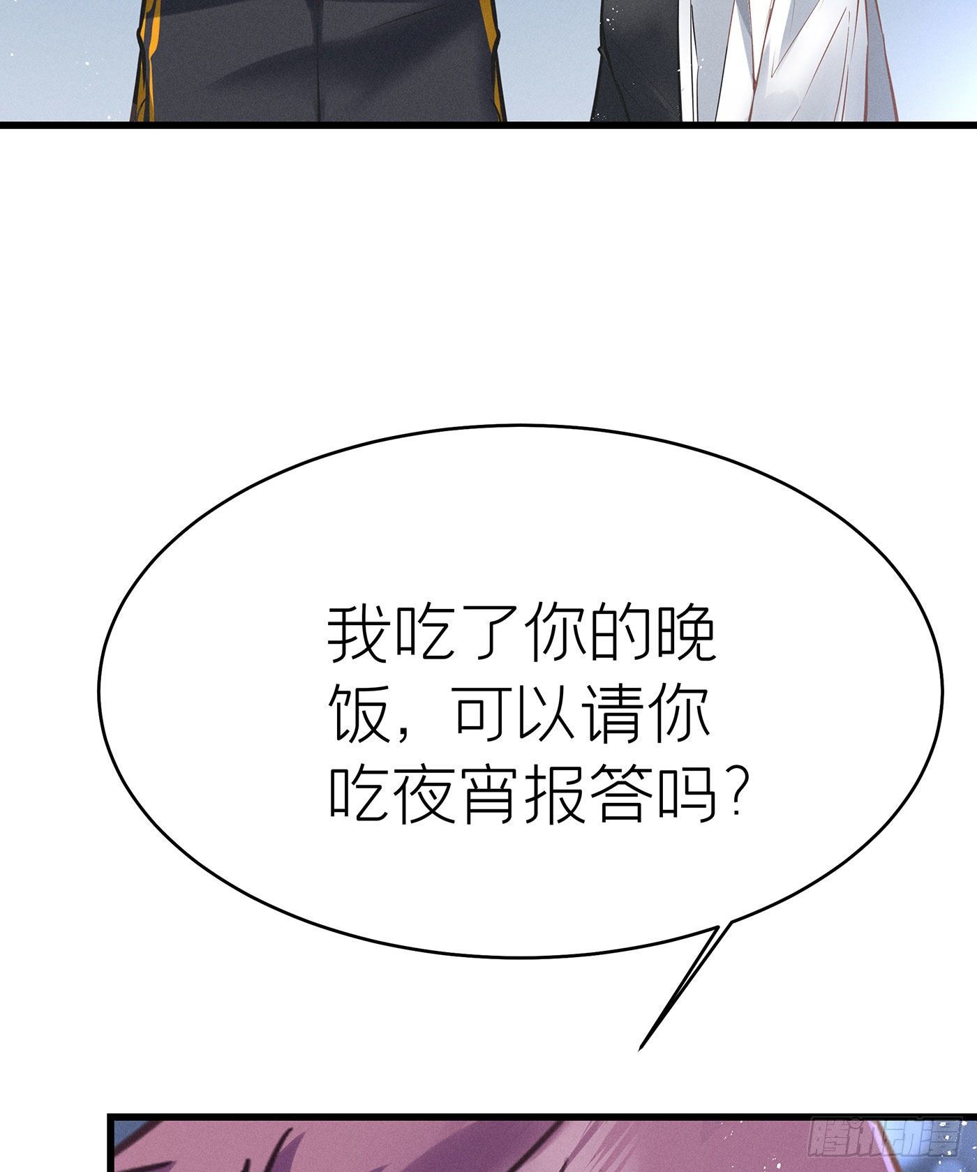 第四十一回 未忘人（七）(1/2)-第44话