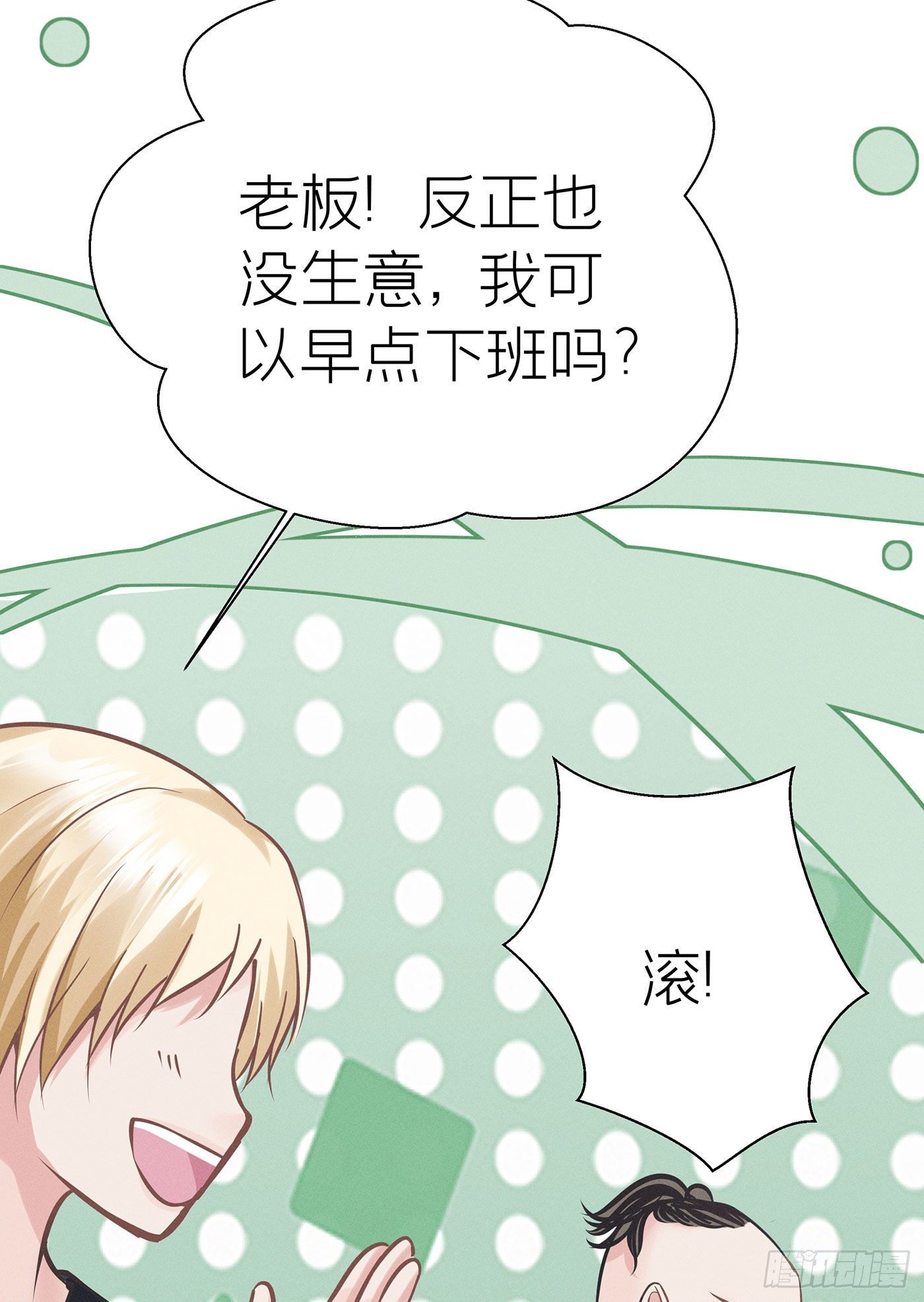 第四十一回 未忘人（七）(1/2)-第44话