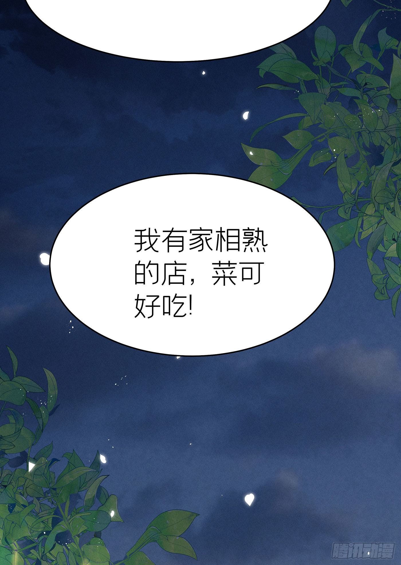 第四十一回 未忘人（七）(1/2)-第44话