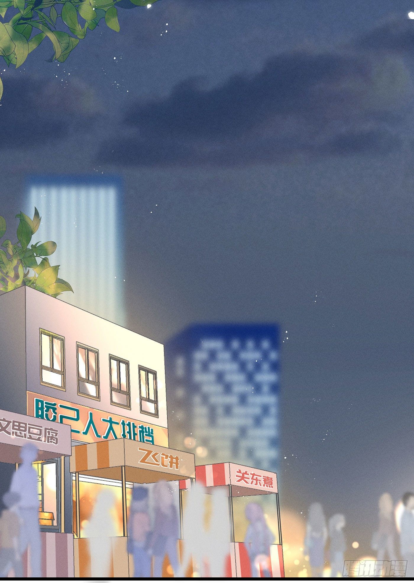 第四十一回 未忘人（七）(1/2)-第44话