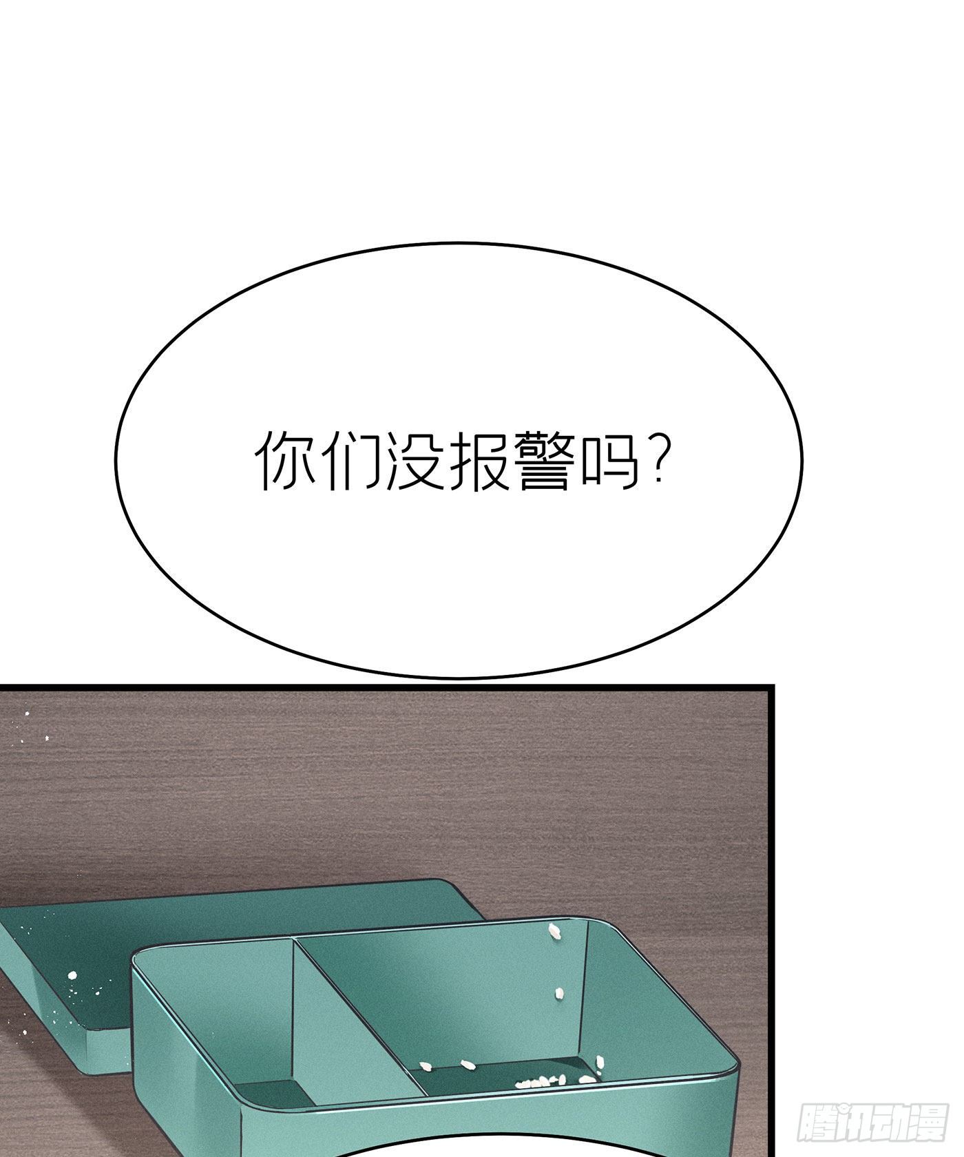 第四十一回 未忘人（七）(1/2)-第44话