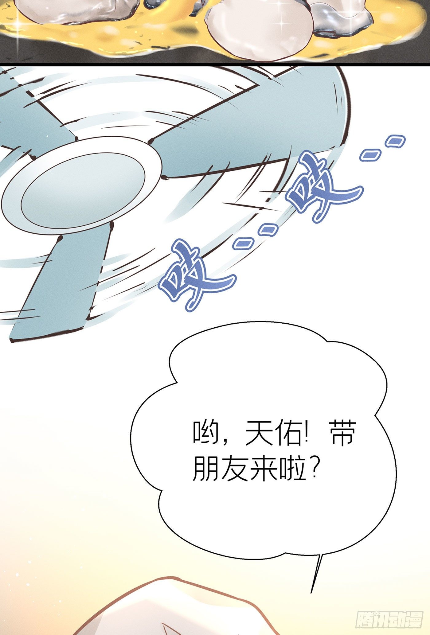 第四十一回 未忘人（七）(1/2)-第44话