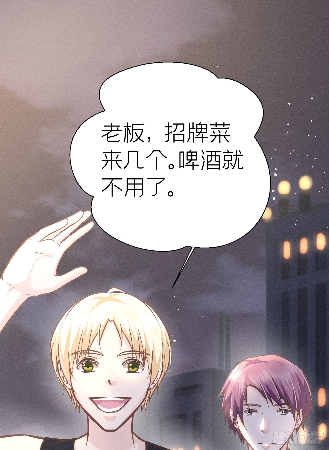 第四十一回 未忘人（七）(1/2)-第44话