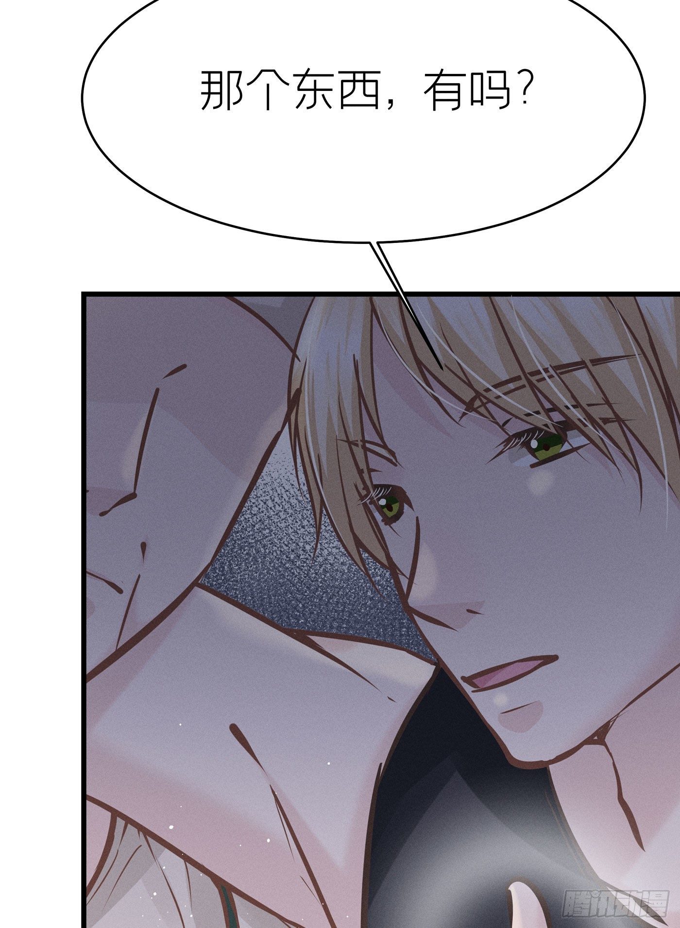 第四十一回 未忘人（七）(1/2)-第44话