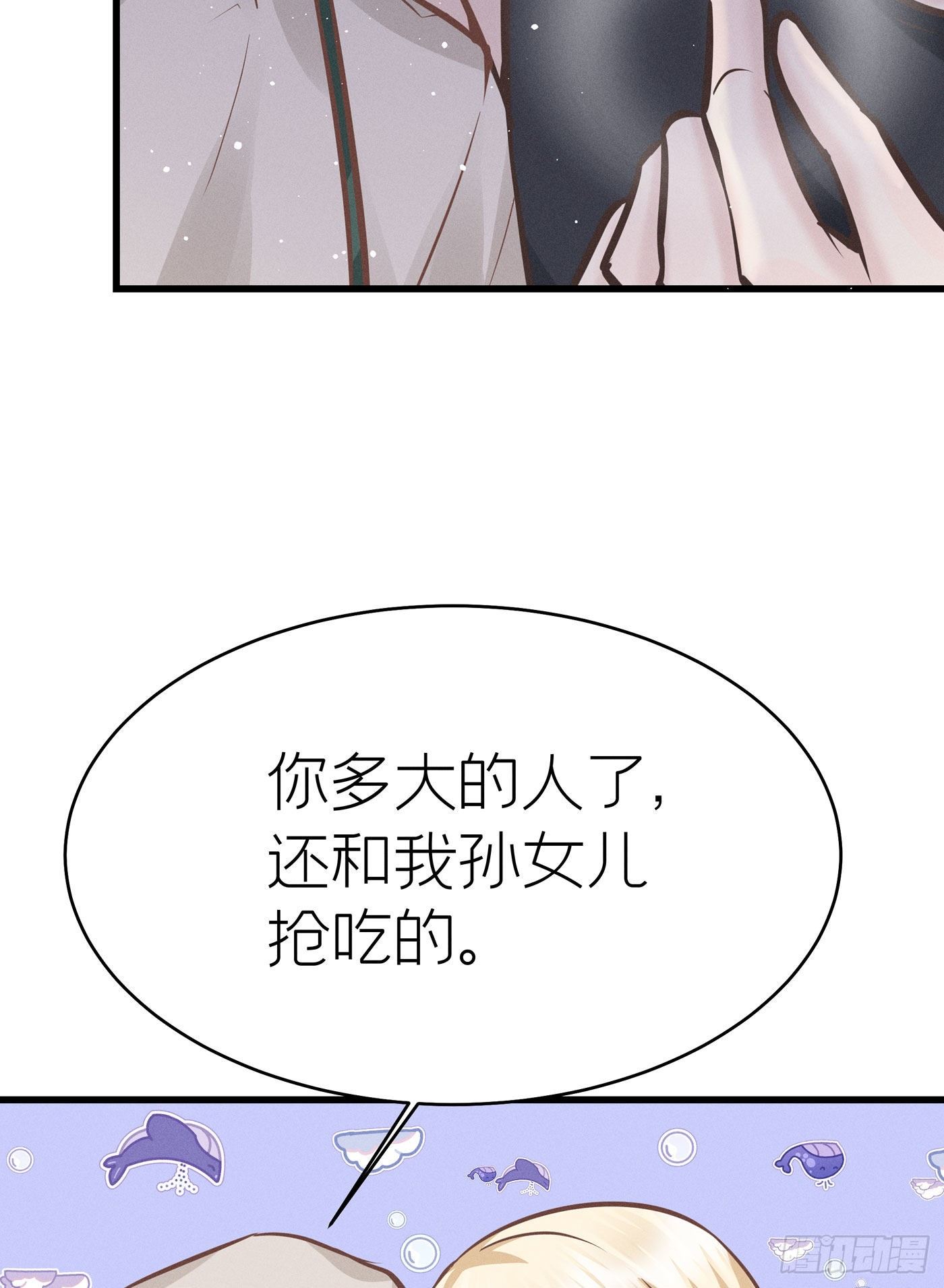 第四十一回 未忘人（七）(1/2)-第44话