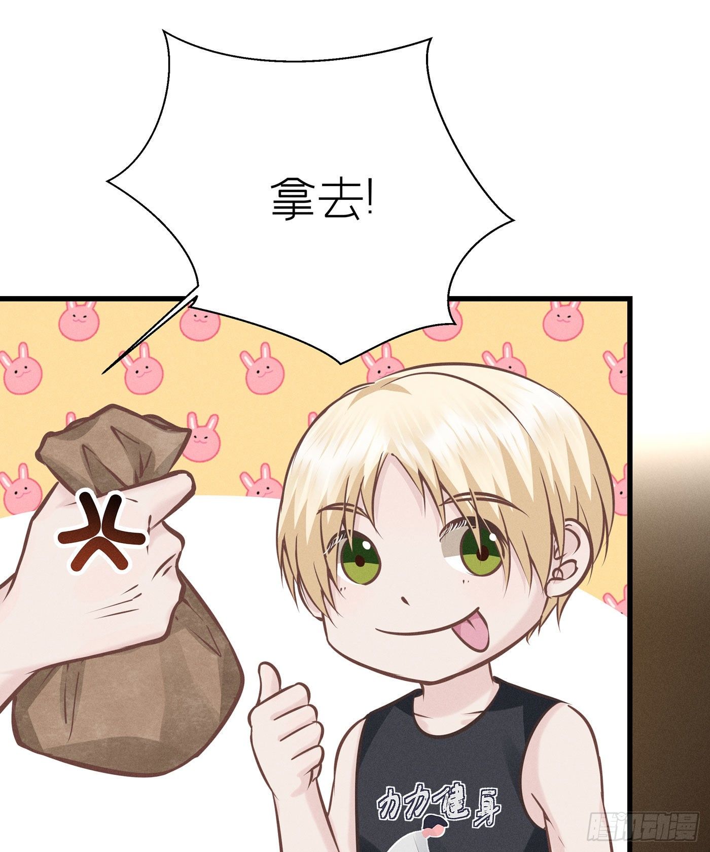 第四十一回 未忘人（七）(1/2)-第44话