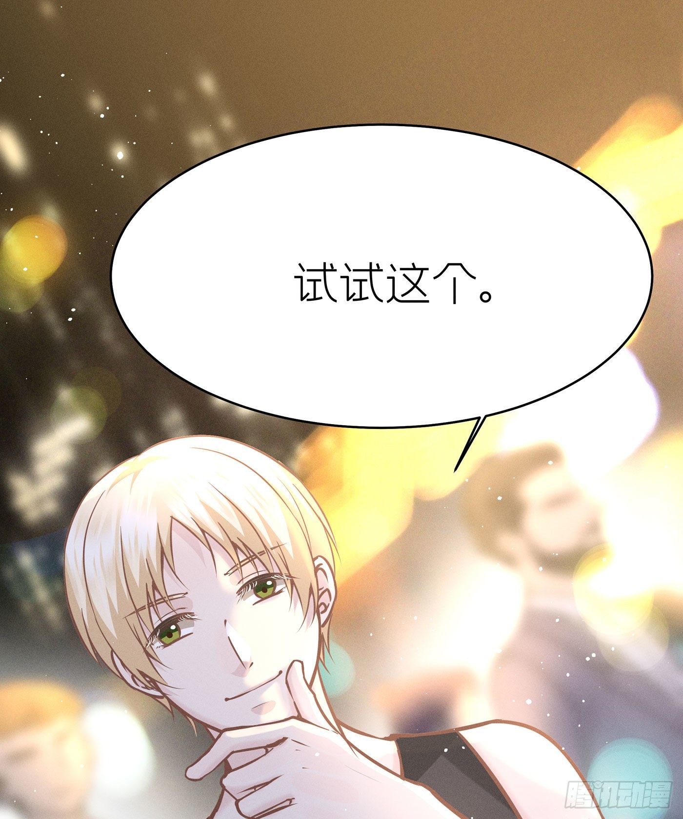 第四十一回 未忘人（七）(1/2)-第44话