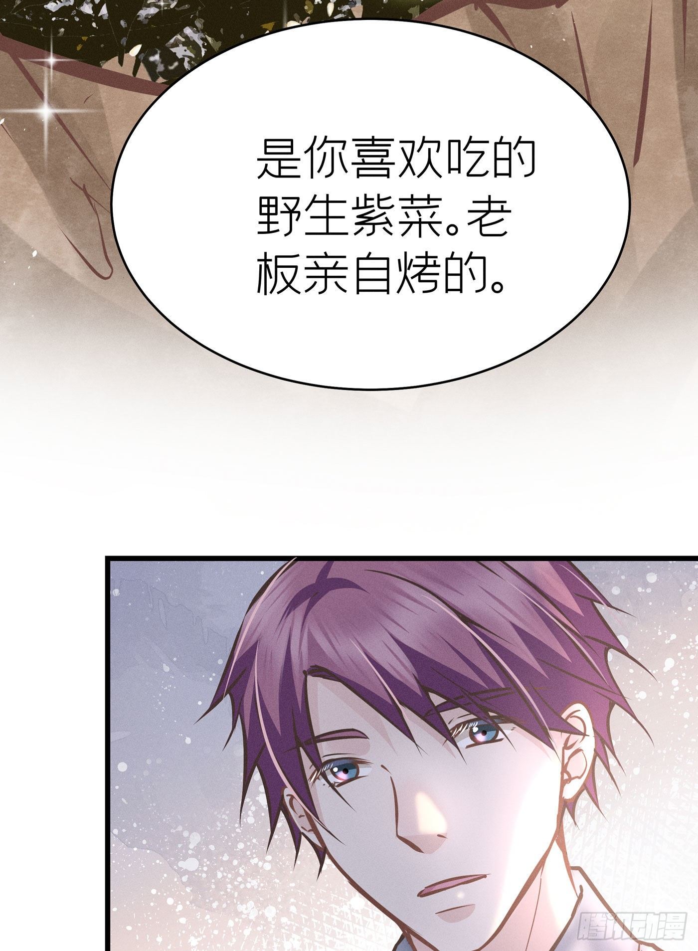 第四十一回 未忘人（七）(1/2)-第44话