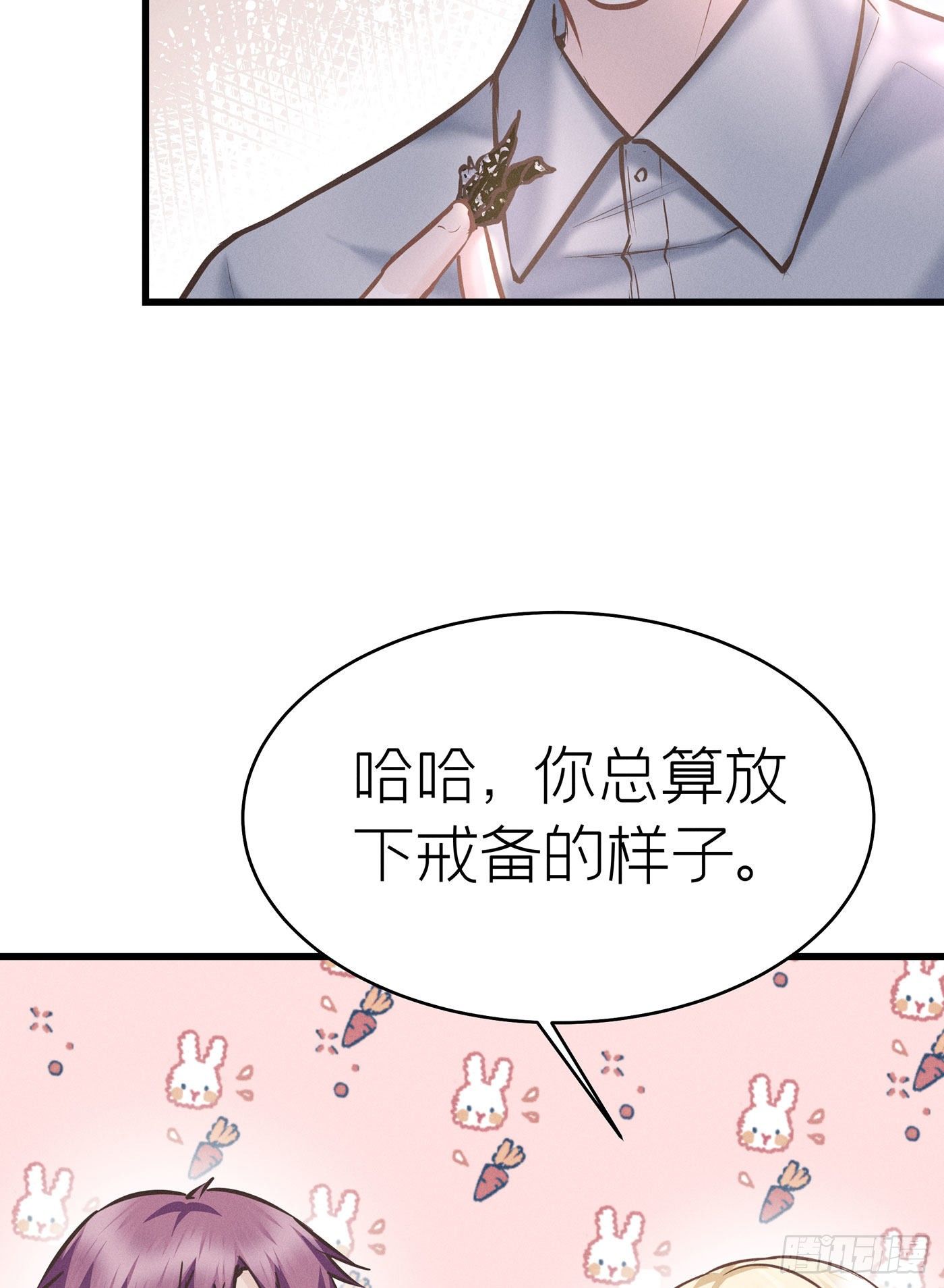 第四十一回 未忘人（七）(1/2)-第44话