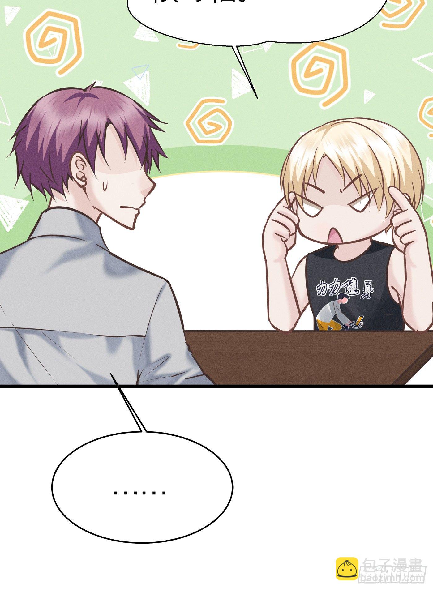 第四十一回 未忘人（七）(1/2)-第44话