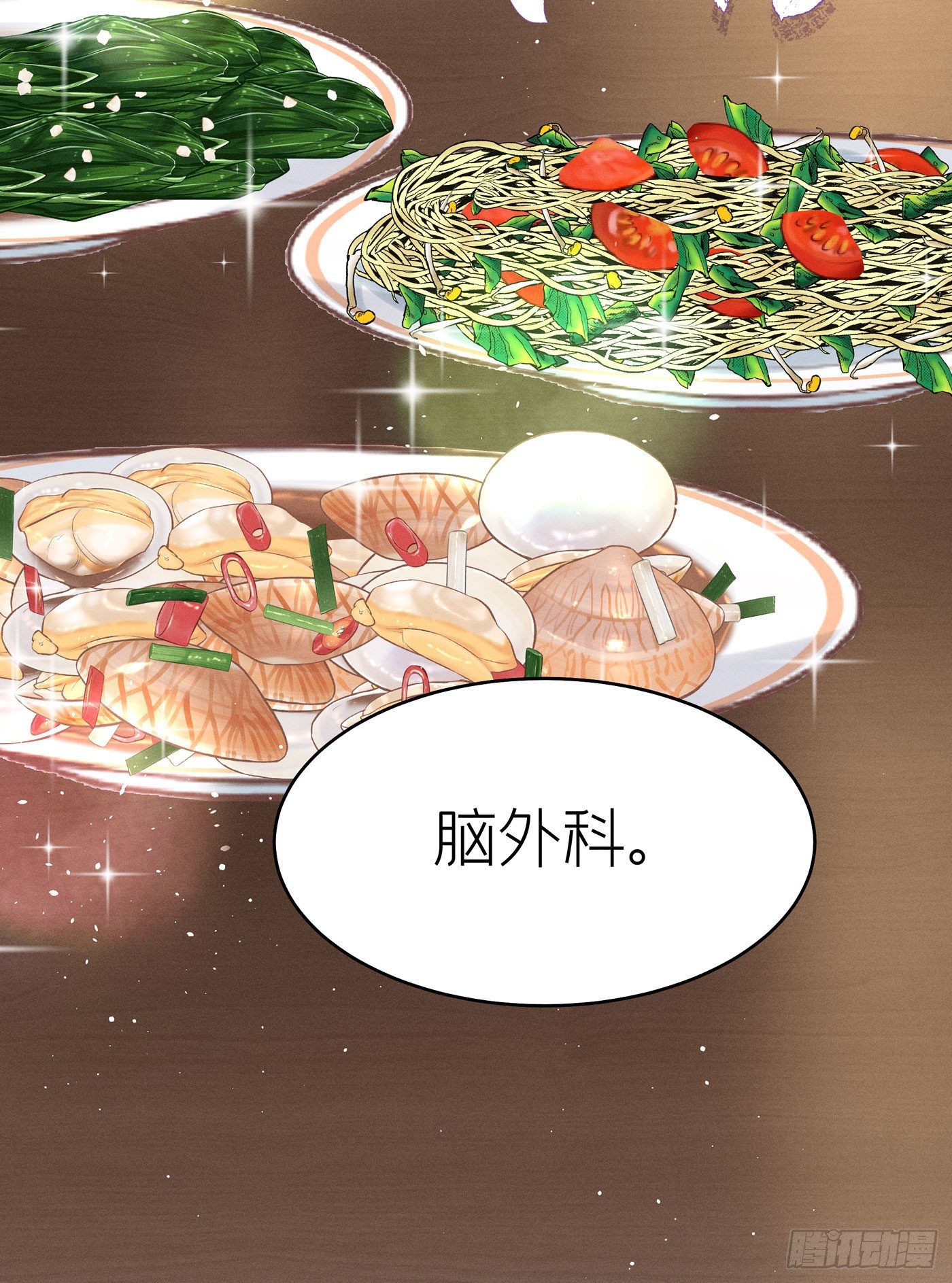 第四十一回 未忘人（七）(1/2)-第44话