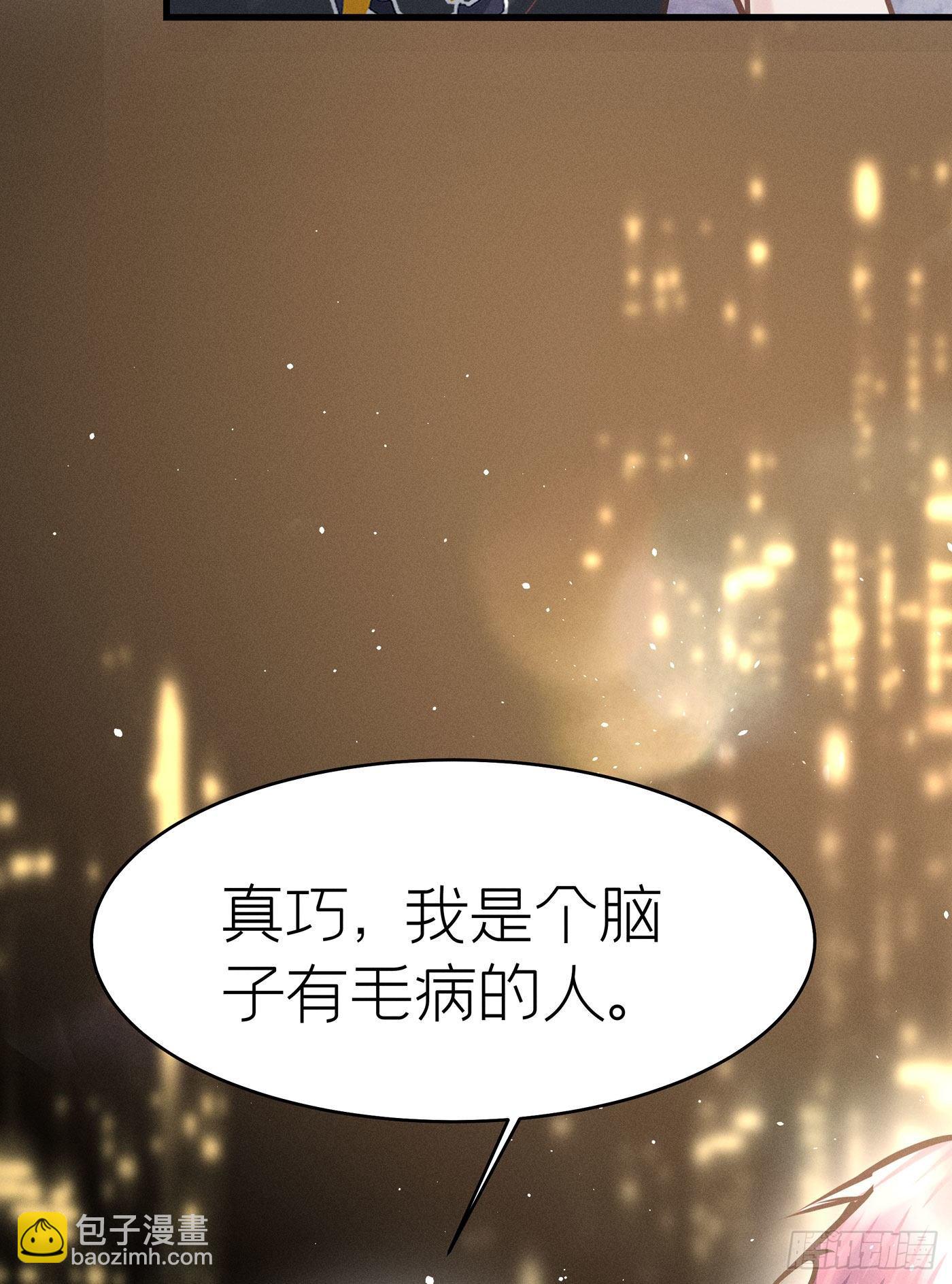 第四十一回 未忘人（七）(1/2)-第44话