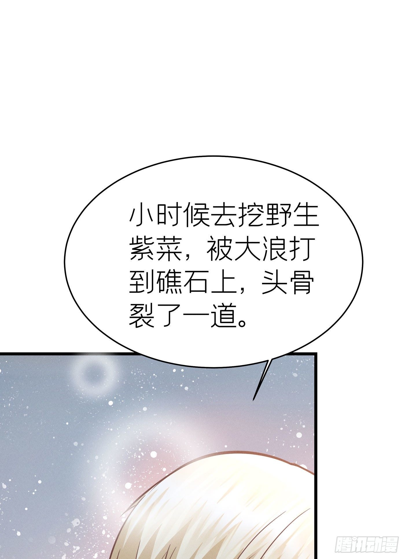 第四十一回 未忘人（七）(1/2)-第44话