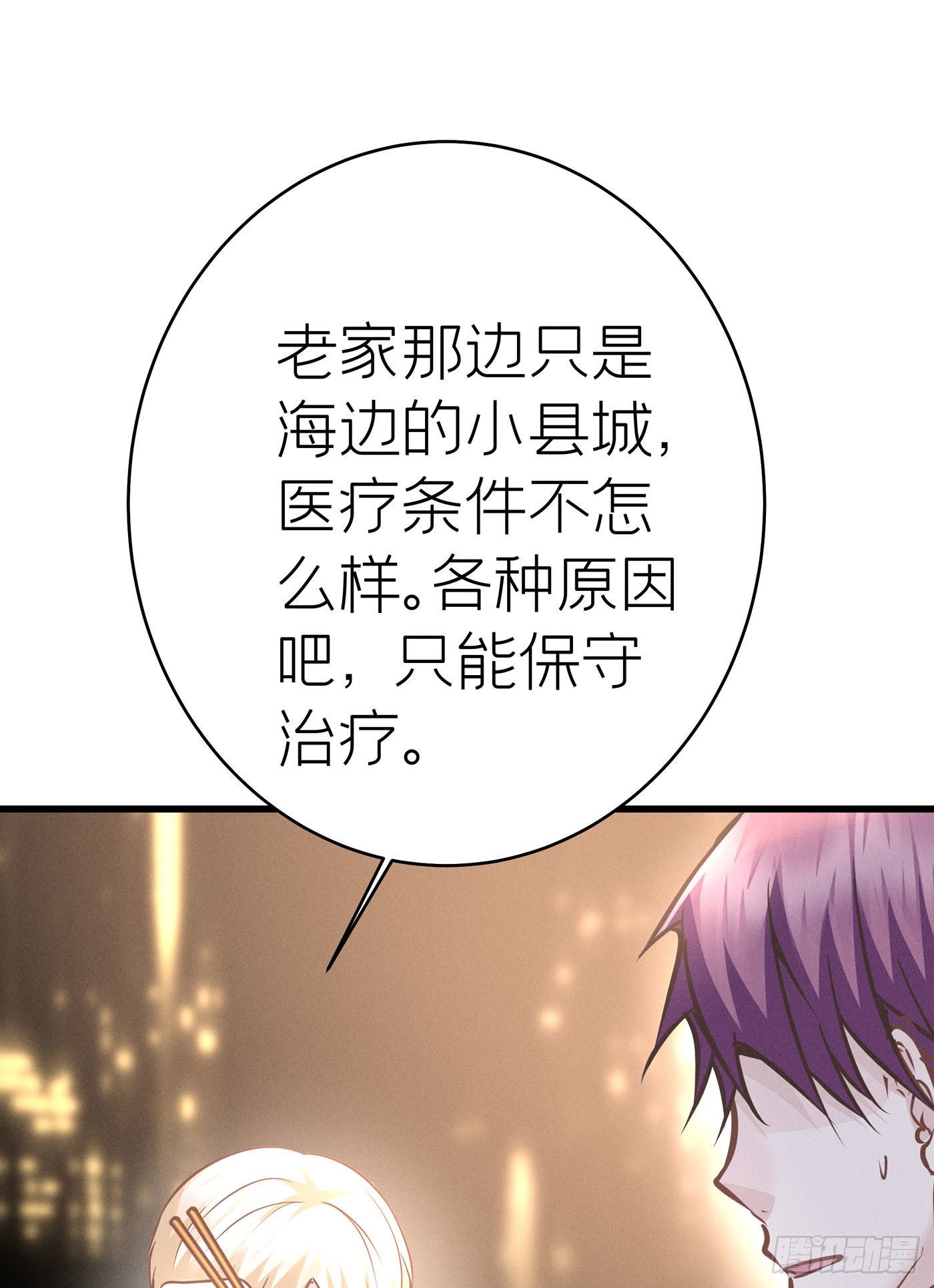 第四十一回 未忘人（七）(1/2)-第44话