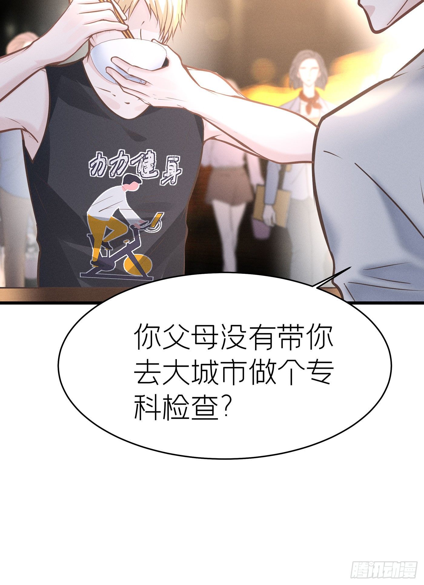 第四十一回 未忘人（七）(1/2)-第44话