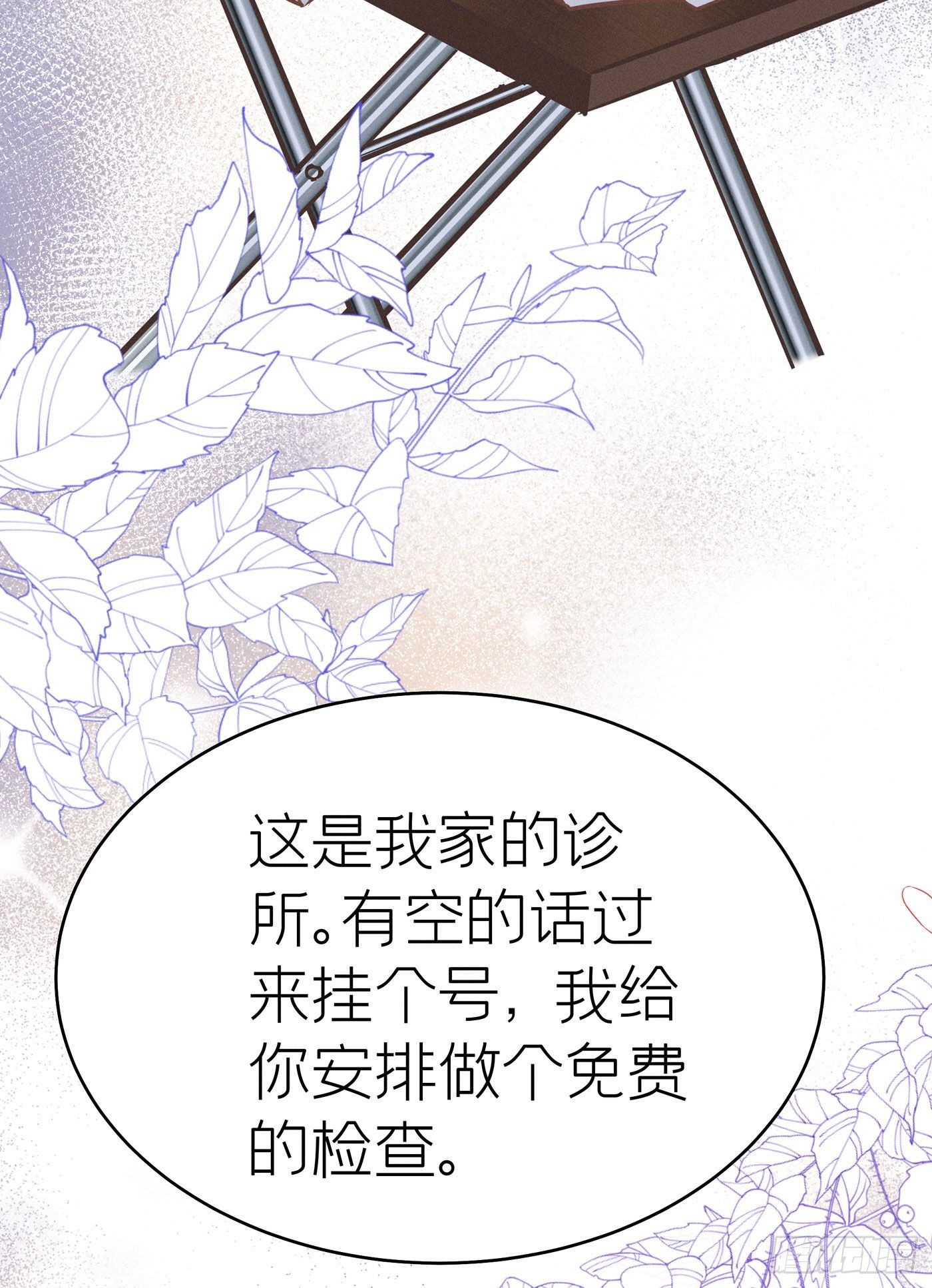 第四十一回 未忘人（七）(1/2)-第44话