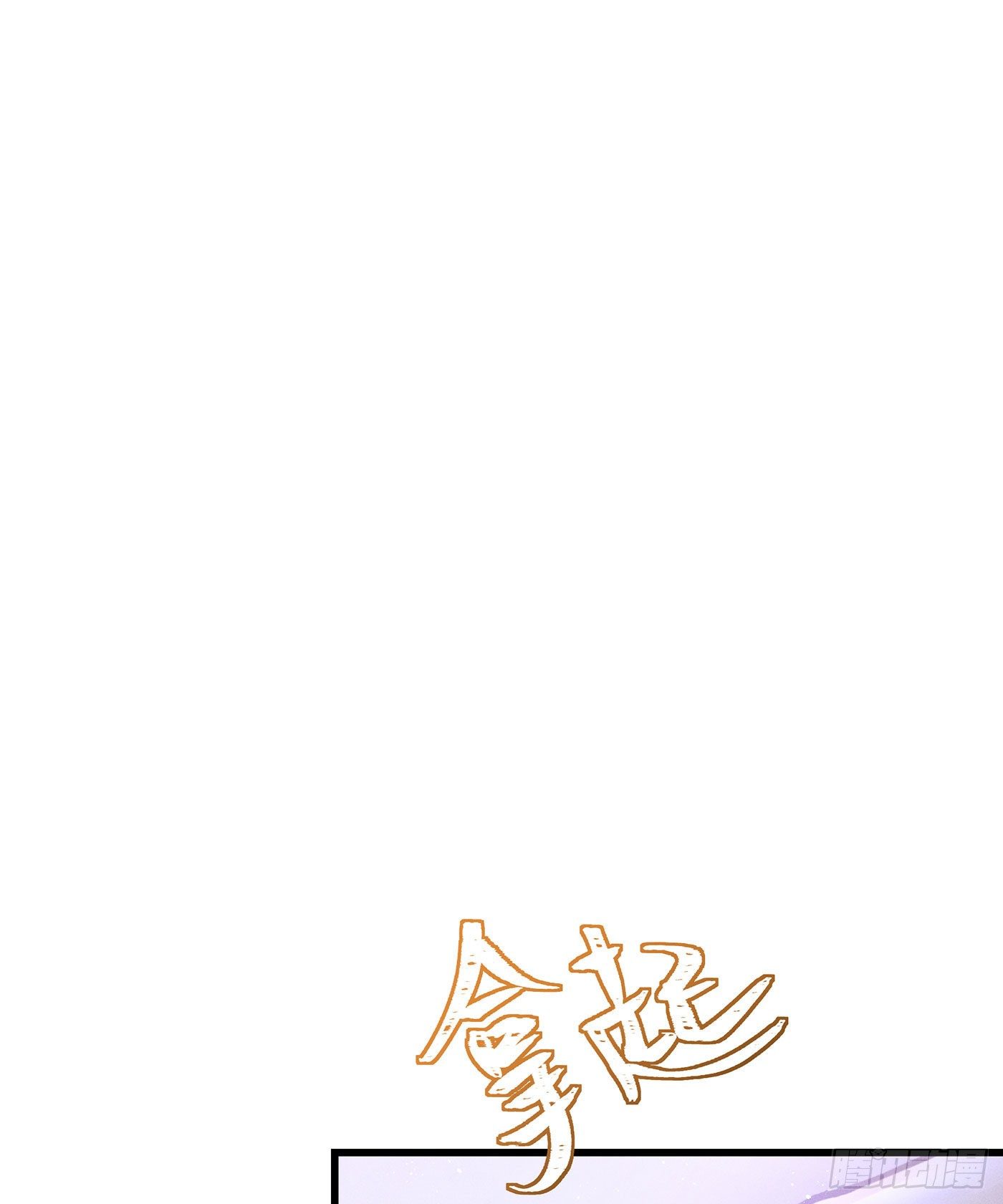 第四十一回 未忘人（七）(1/2)-第44话