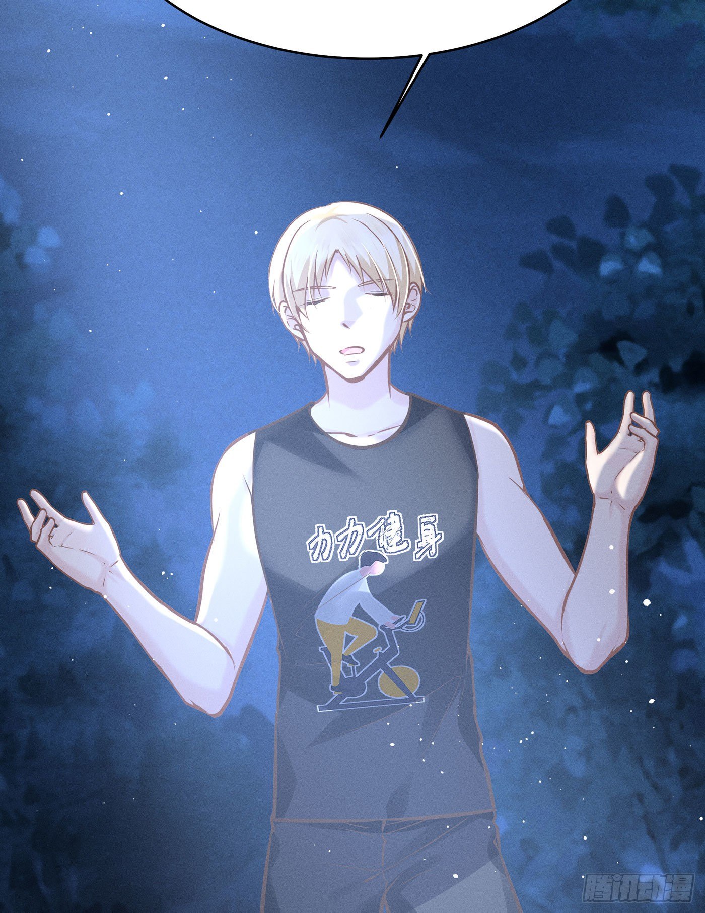 第四十三回 未忘人（九）(1/2)-第46话