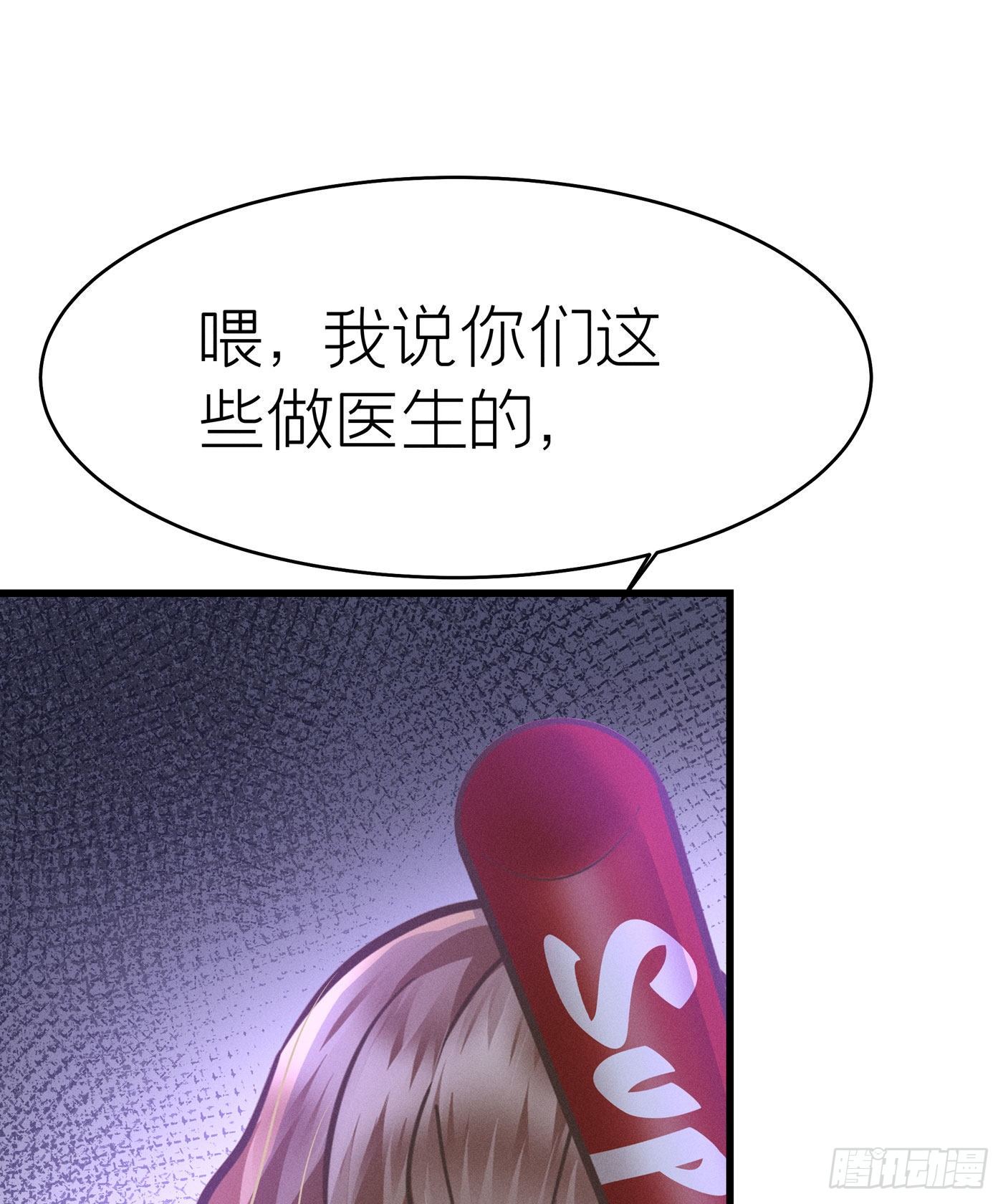 第四十三回 未忘人（九）(1/2)-第46话
