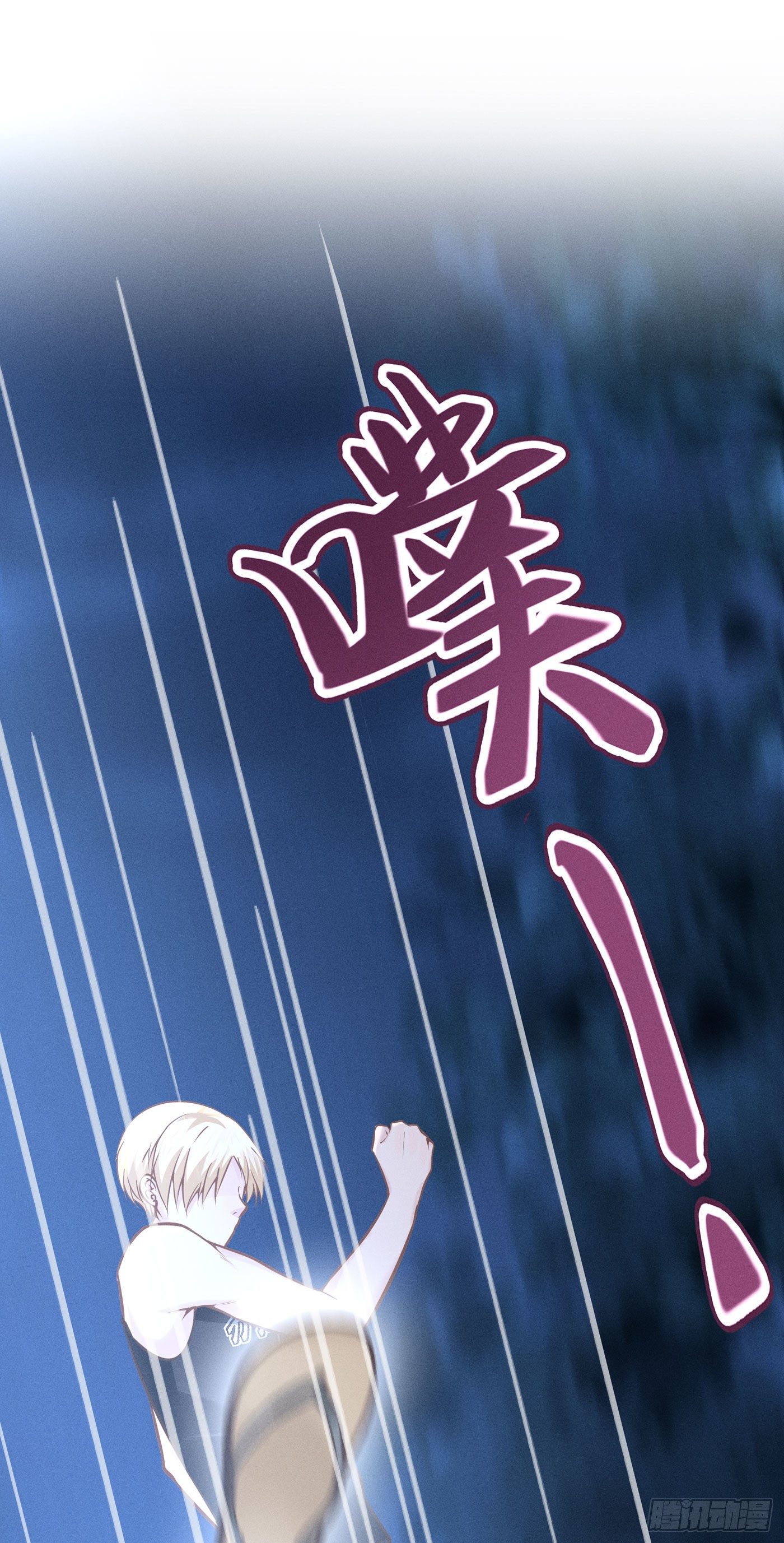 第四十三回 未忘人（九）(1/2)-第46话