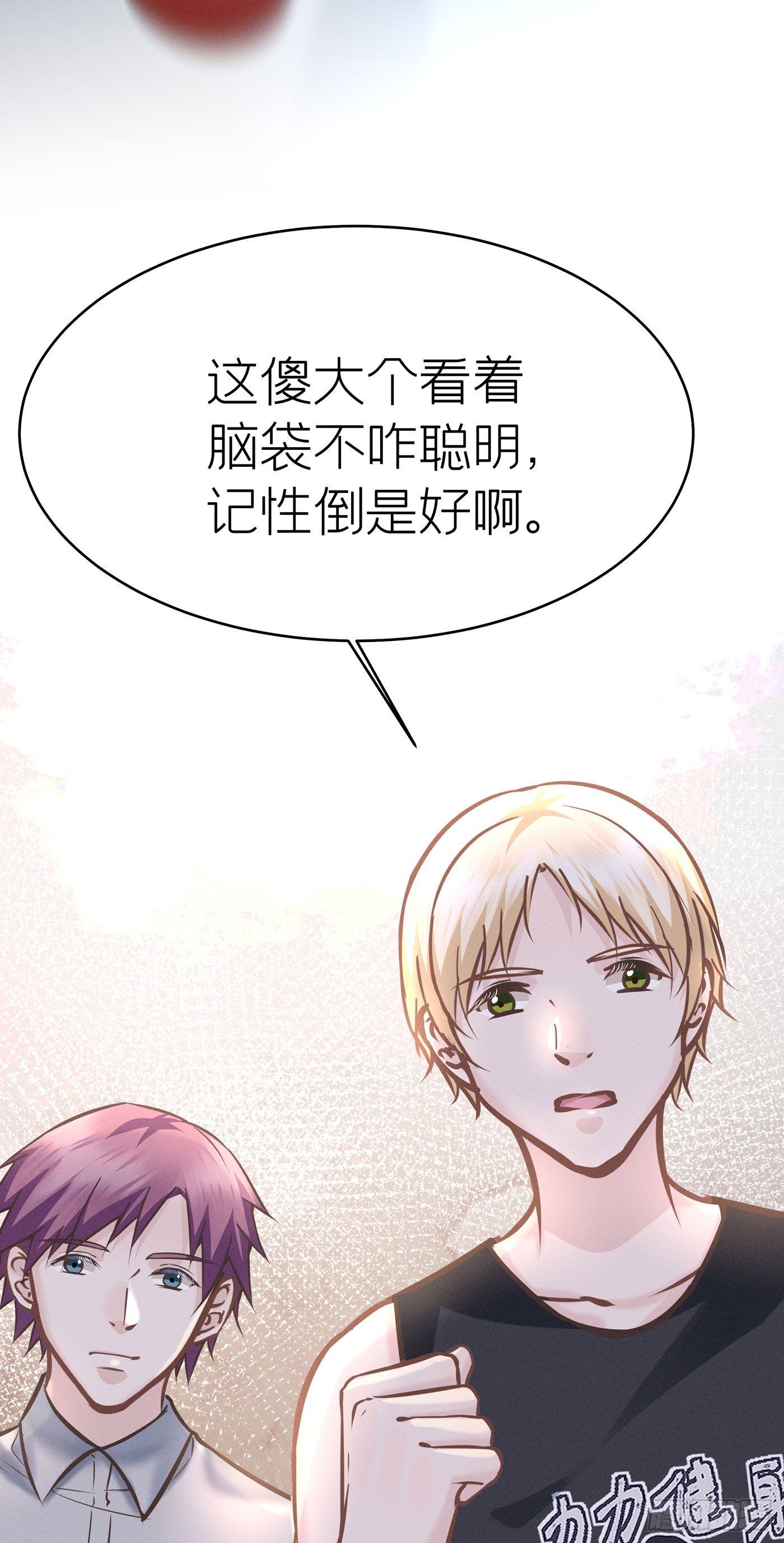 第四十三回 未忘人（九）(1/2)-第46话