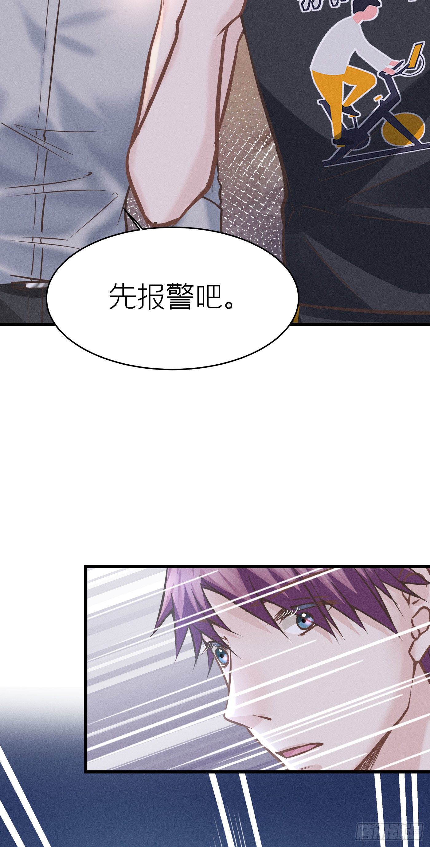 第四十三回 未忘人（九）(1/2)-第46话