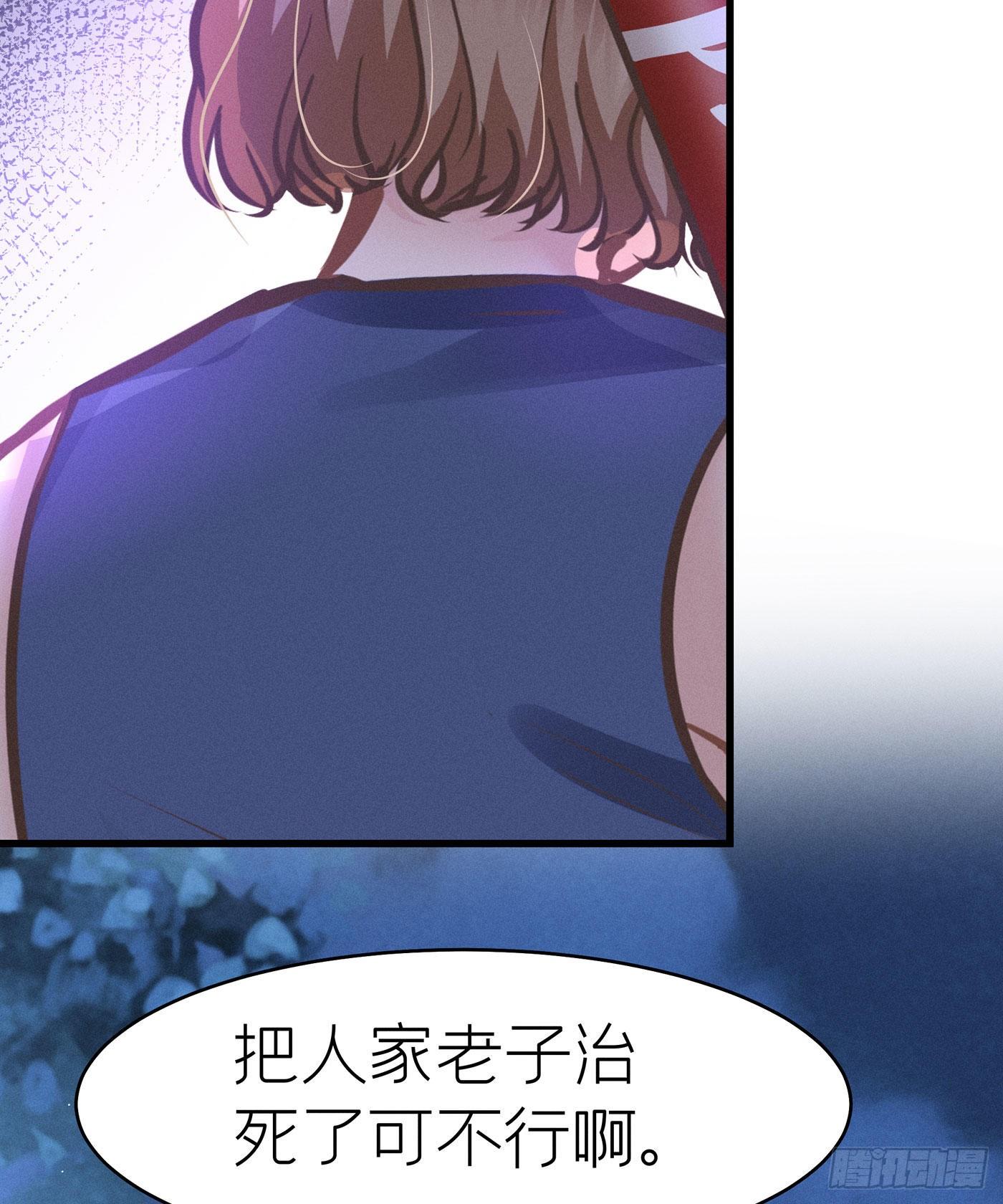 第四十三回 未忘人（九）(1/2)-第46话