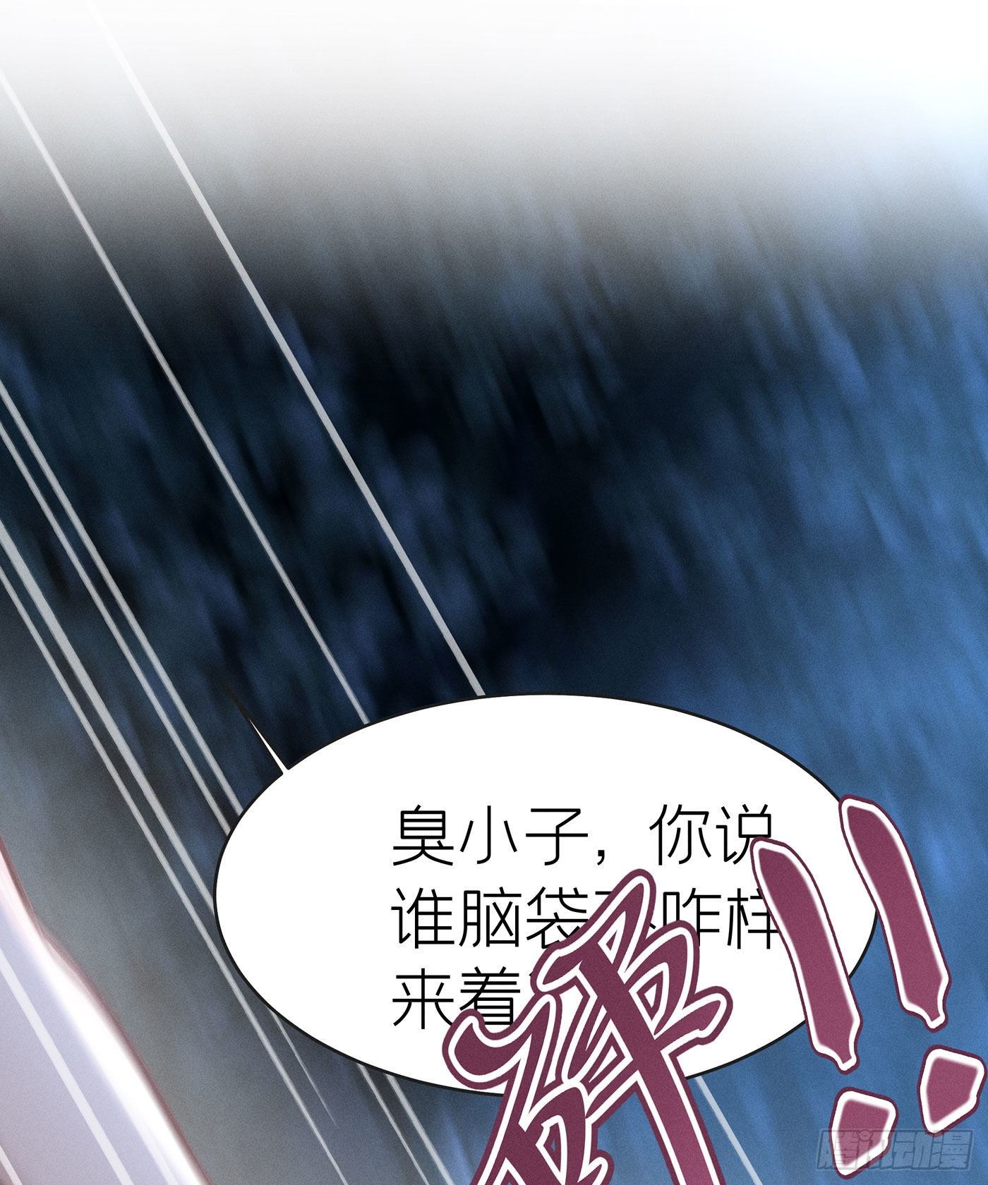 第四十三回 未忘人（九）(1/2)-第46话