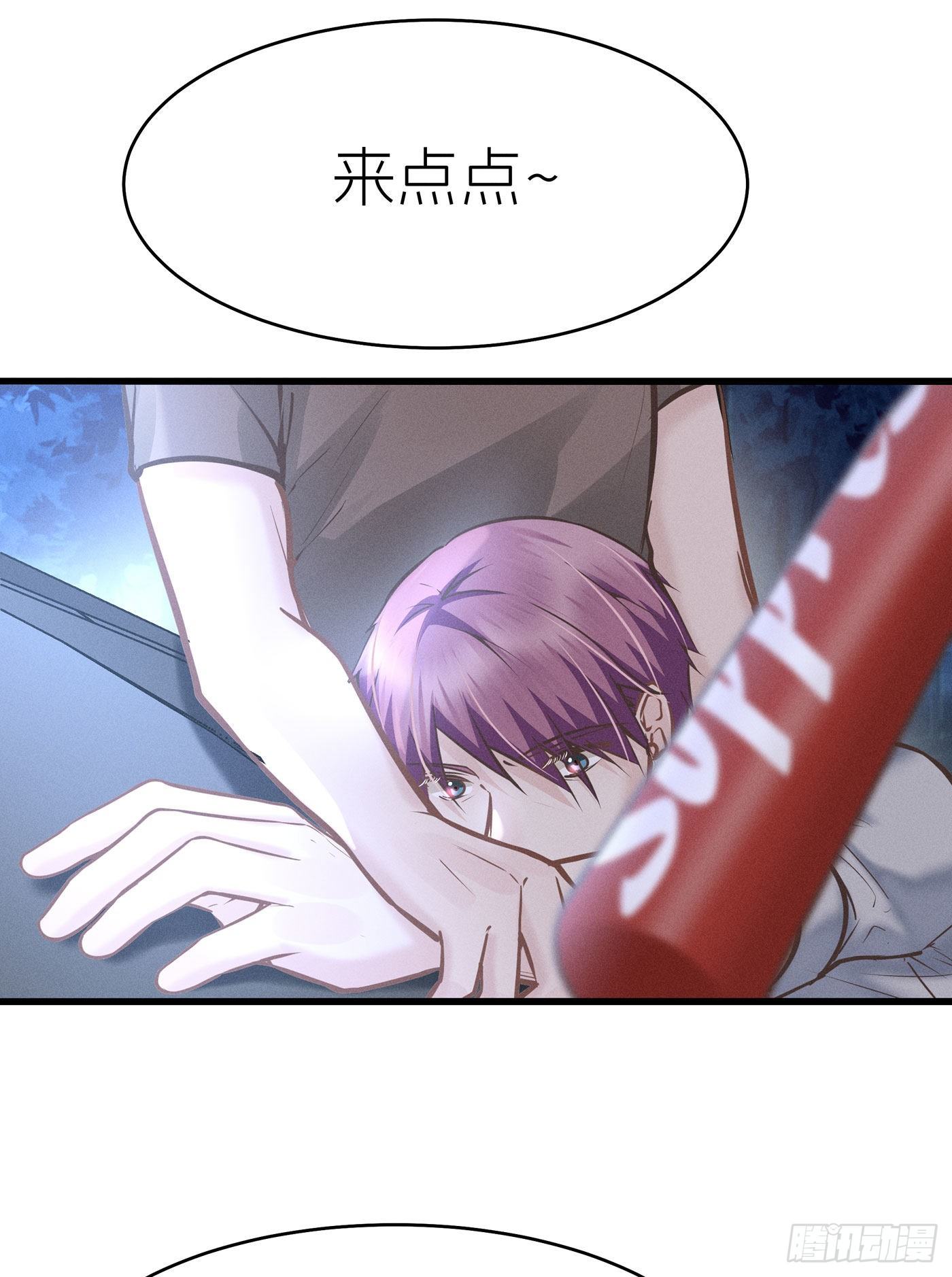 第四十三回 未忘人（九）(1/2)-第46话
