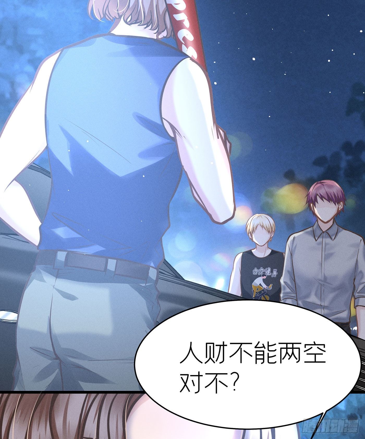 第四十三回 未忘人（九）(1/2)-第46话