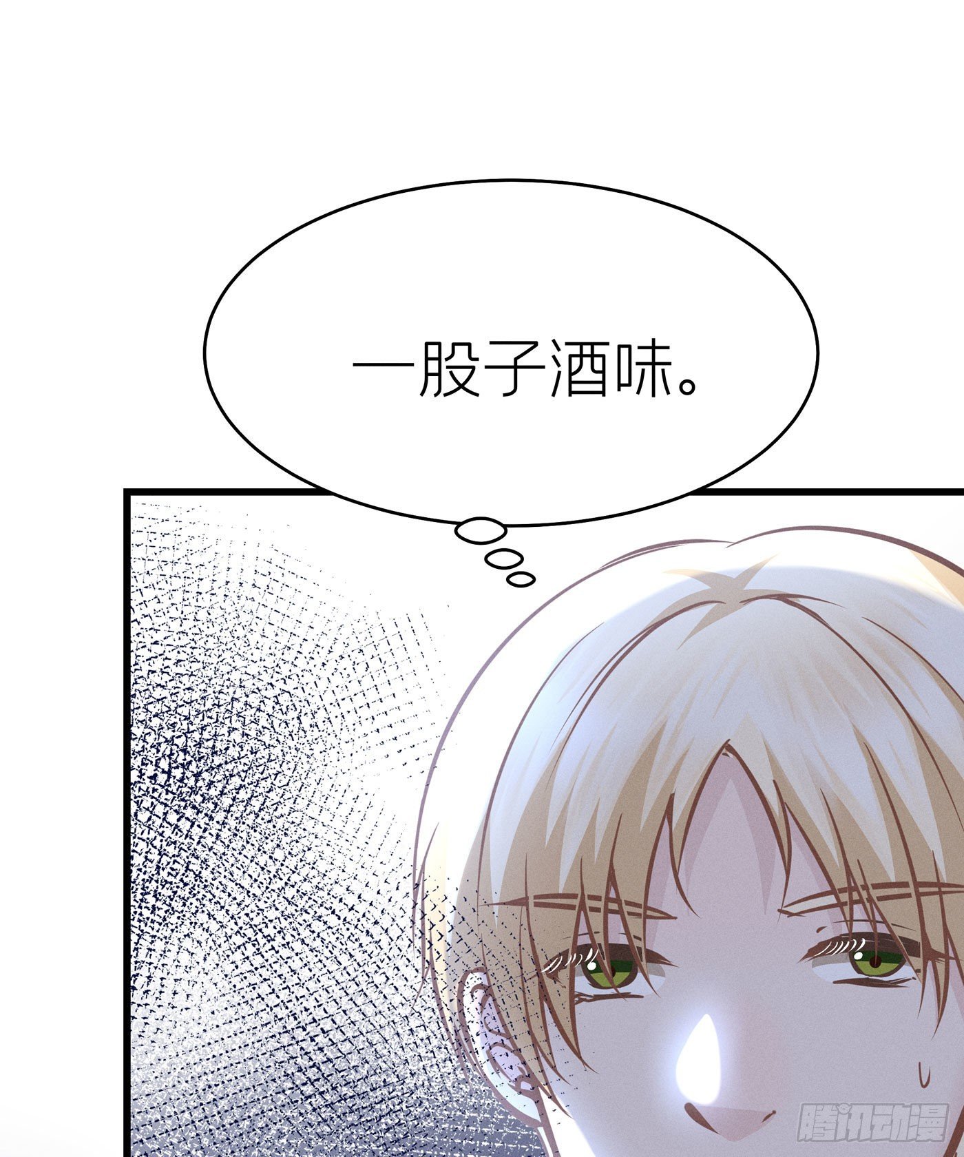 第四十三回 未忘人（九）(1/2)-第46话