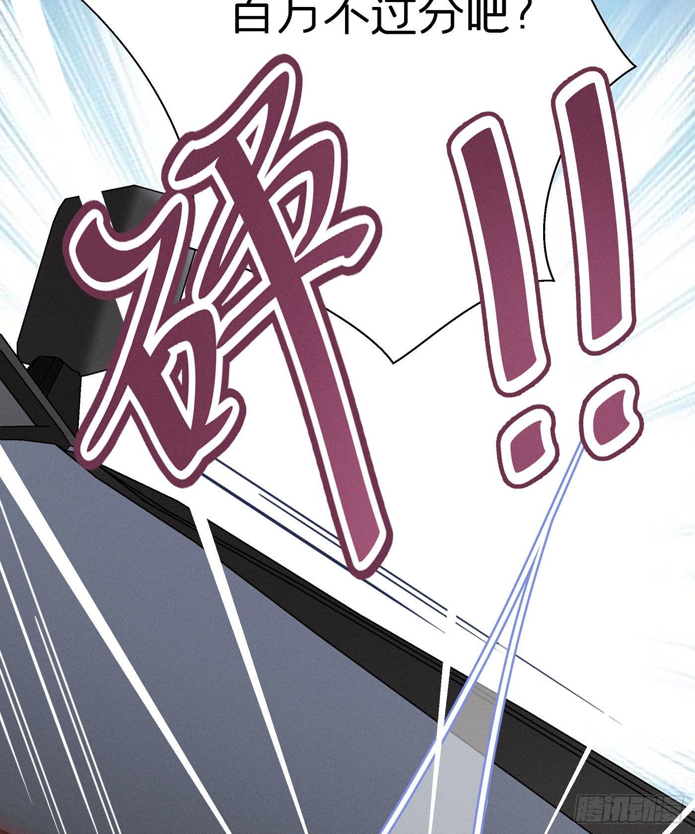 第四十三回 未忘人（九）(1/2)-第46话