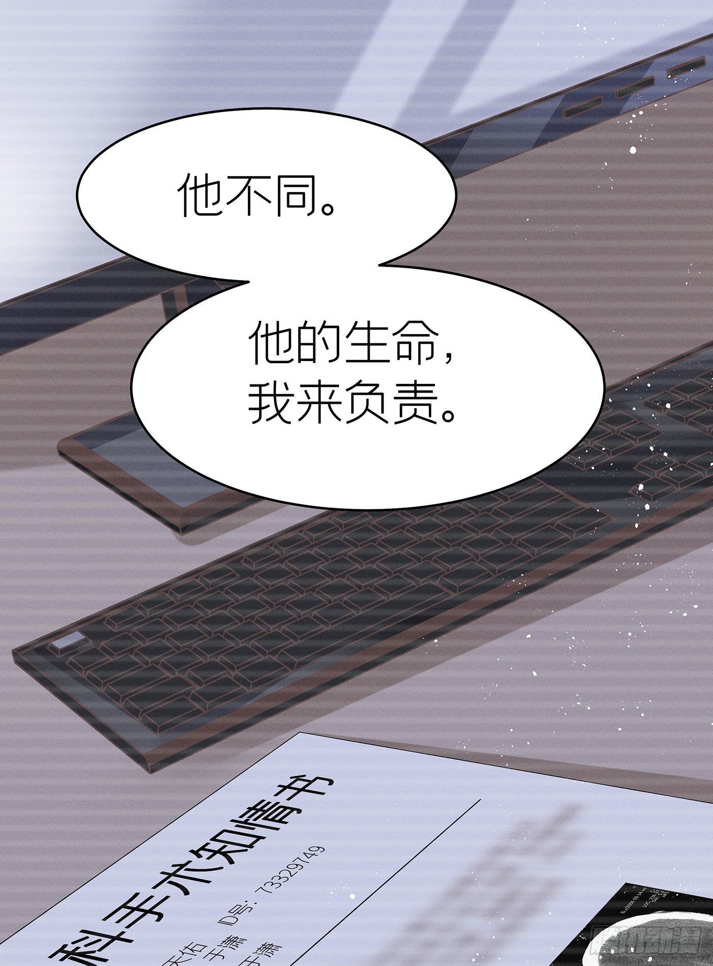 第四十四回 未忘人（十）(1/2)-第48话